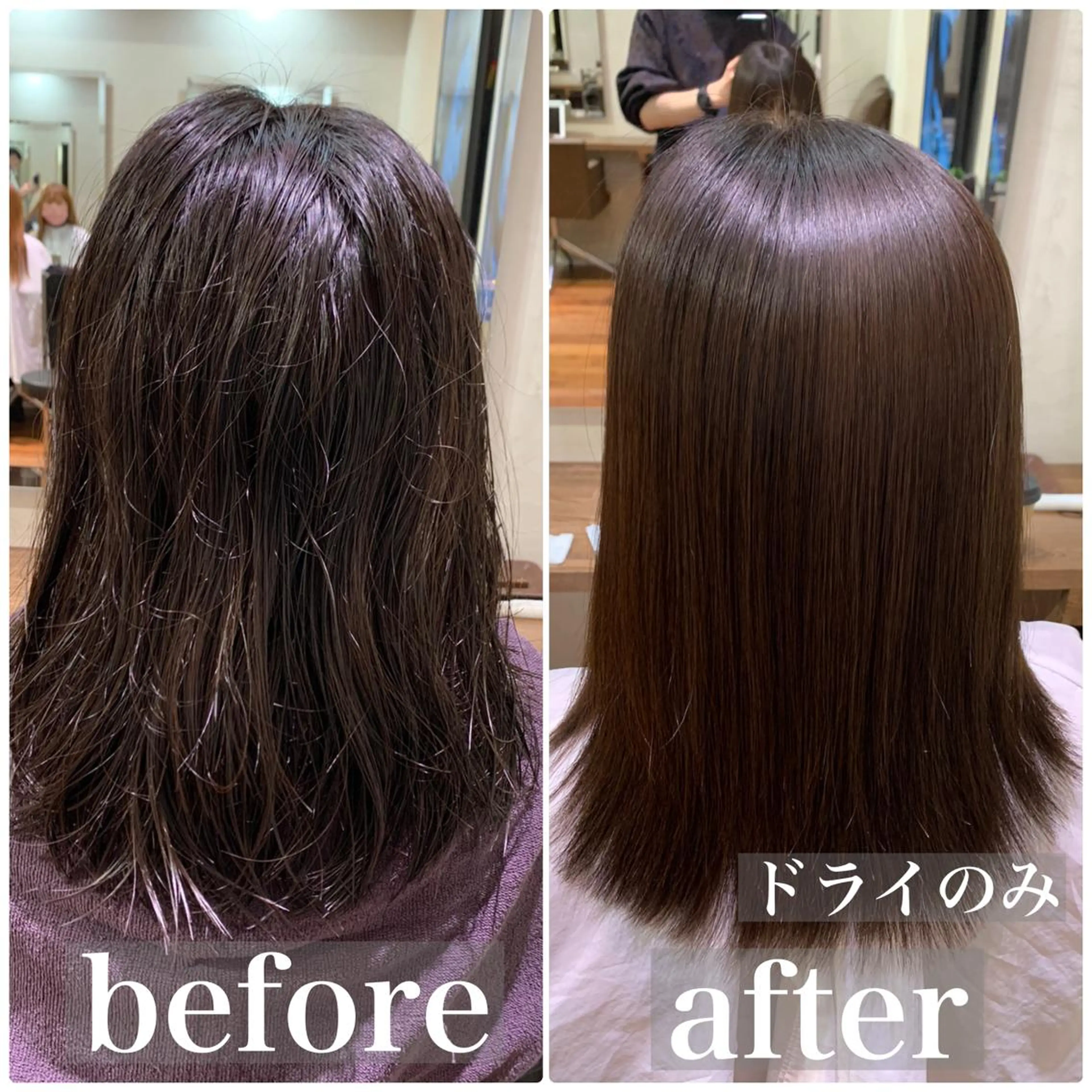 ミディアム 伸ばしかけ 縮毛矯正 【縮毛矯正プロ講師】 島野 伊央汰のヘアスタイル