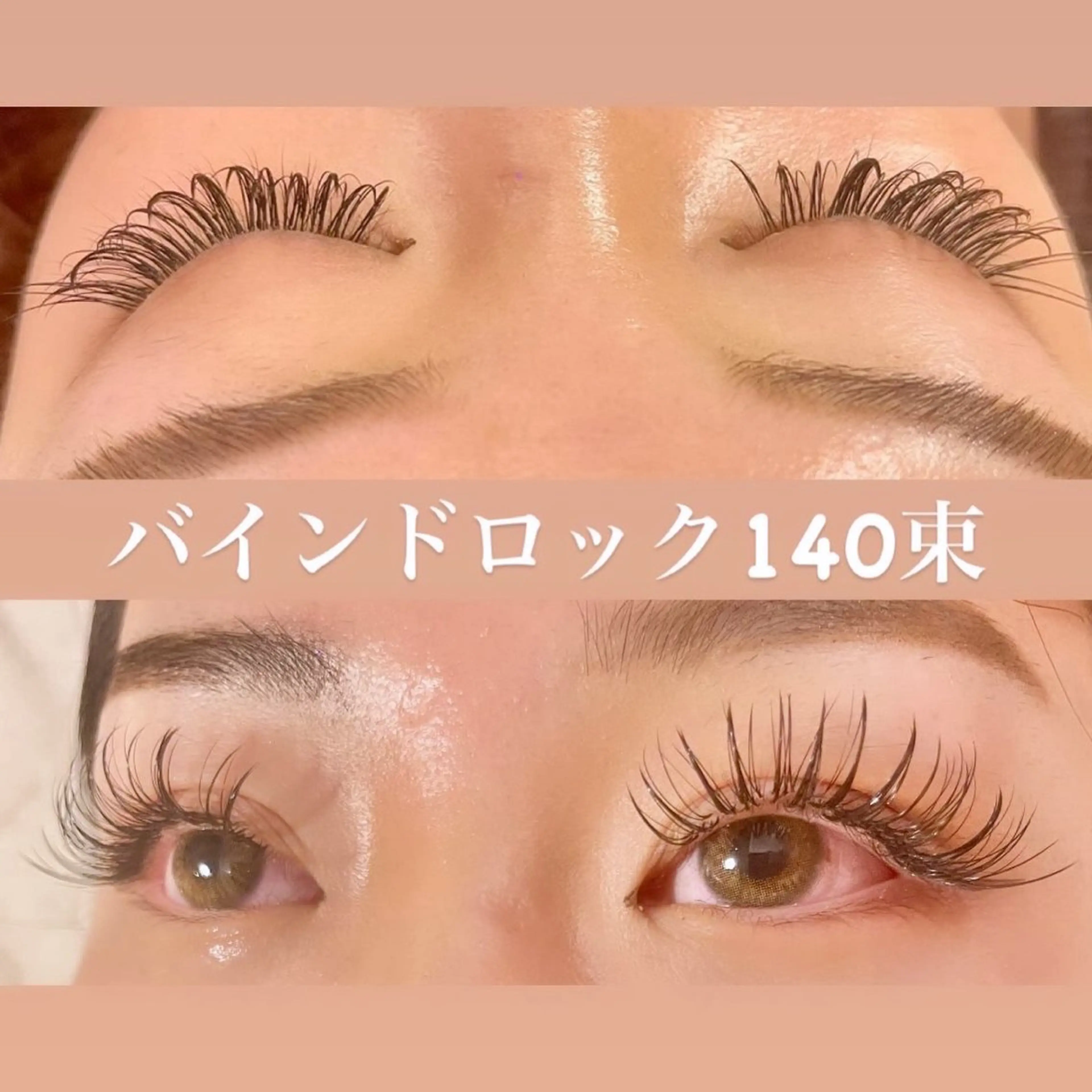 マツエク・マツパ マツエク eyelash GARDENのマツエク・マツパデザイン