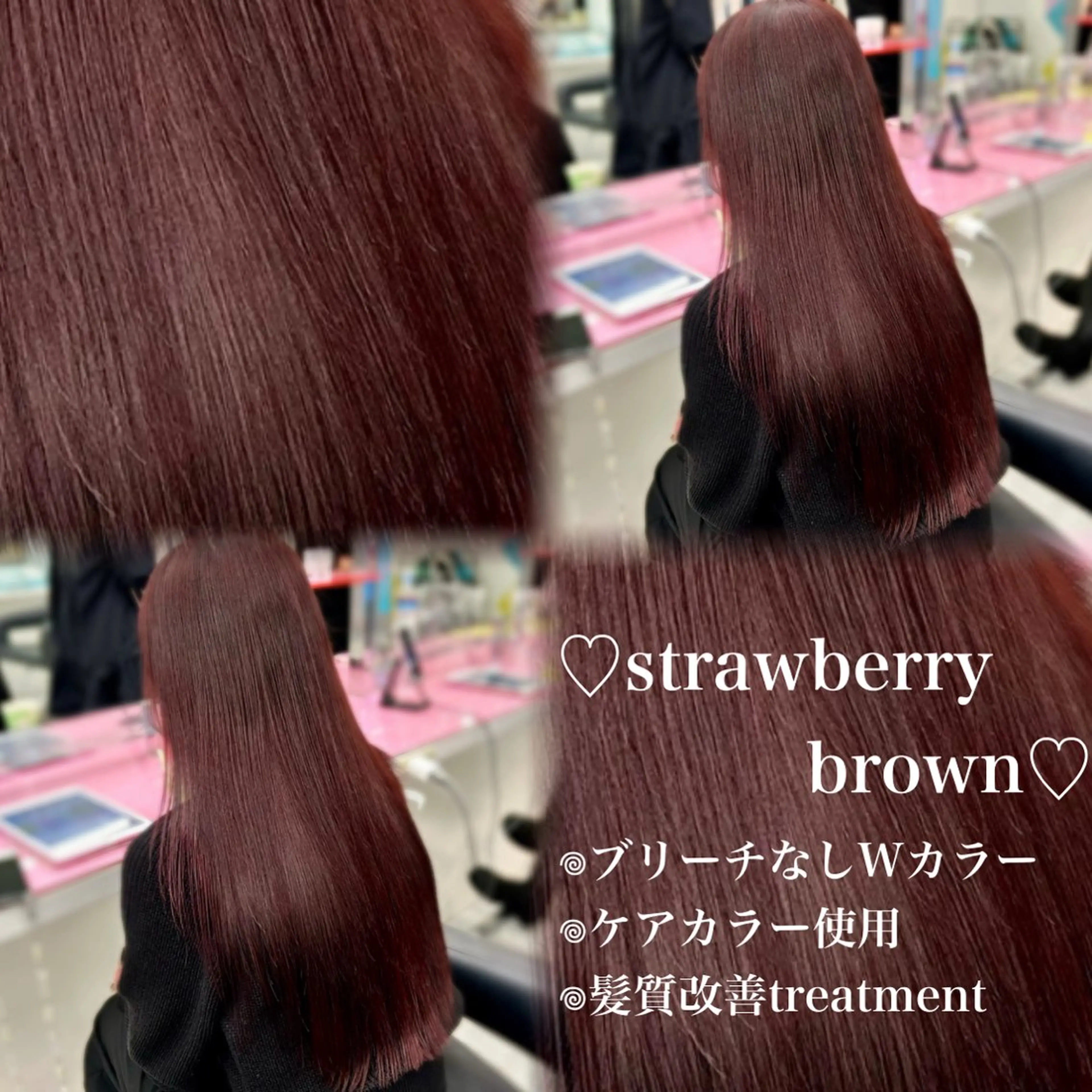 ロング カラー ブリーチ 髪質改善 トリートメント ヘアカラー 💗愛され暖色💗 ピンク/レッド💗のヘアスタイル
