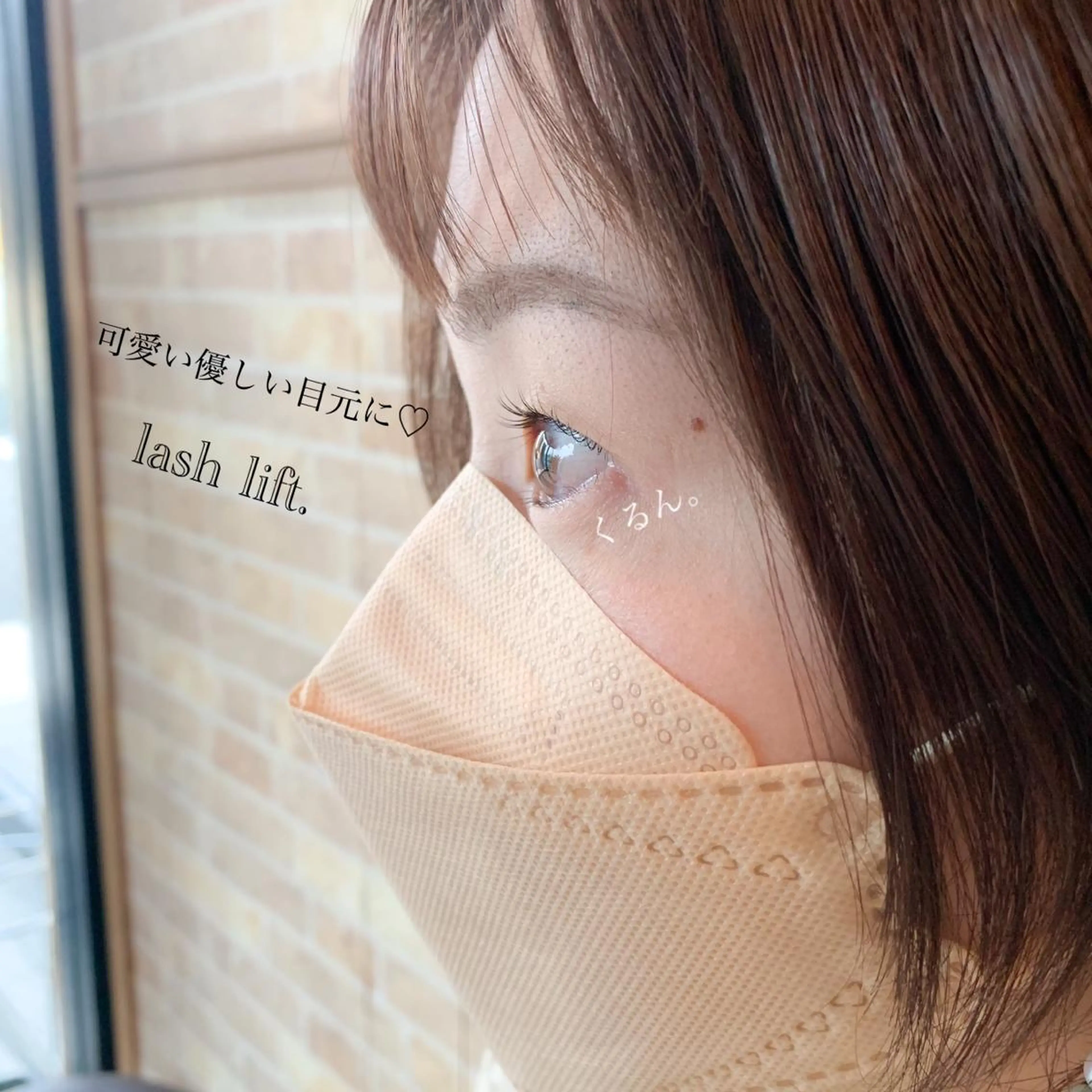 マツエク・マツパ eye mor.鈴鹿 高橋のマツエク・マツパデザイン