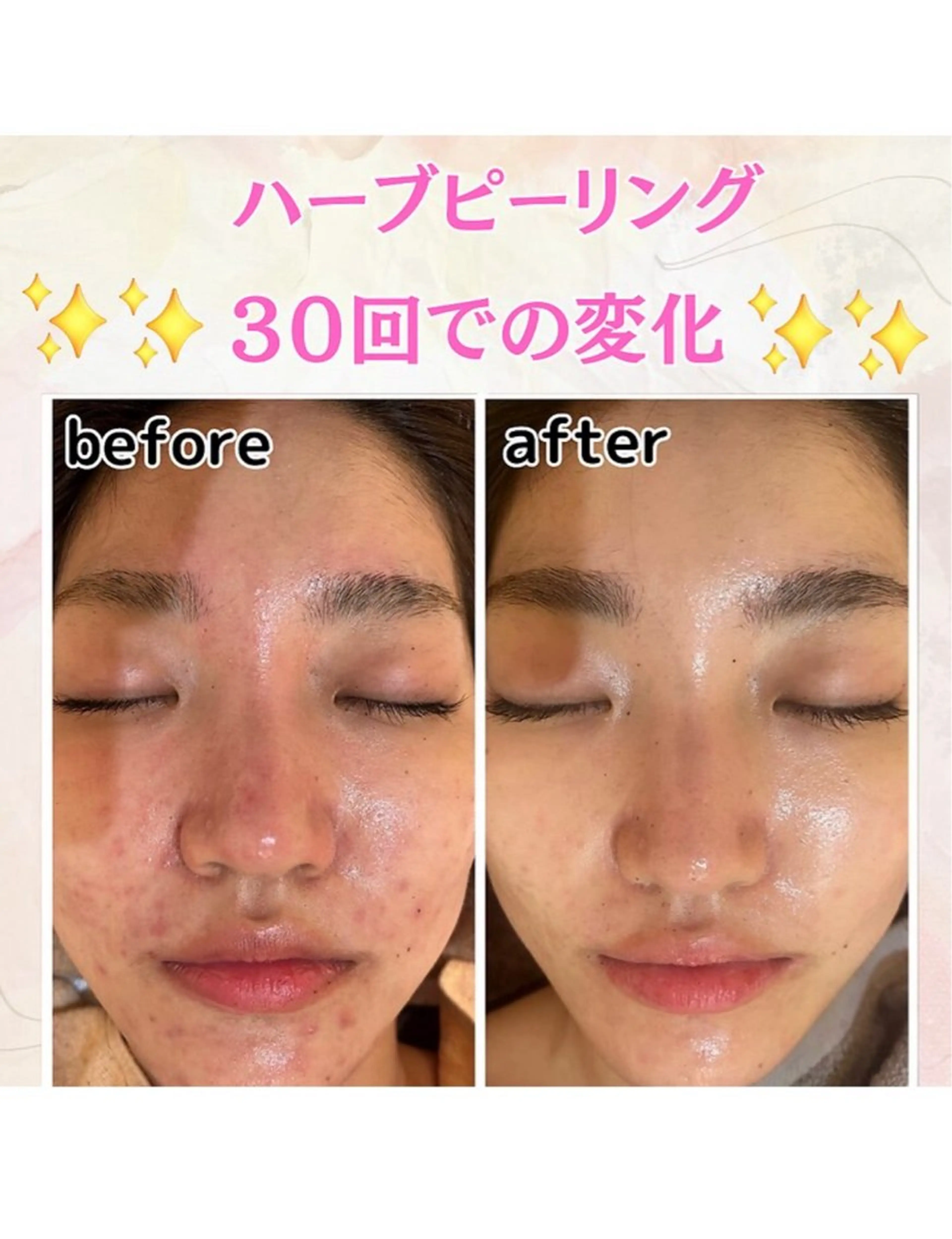 松尾 実歩のエステ・リラクイメージ