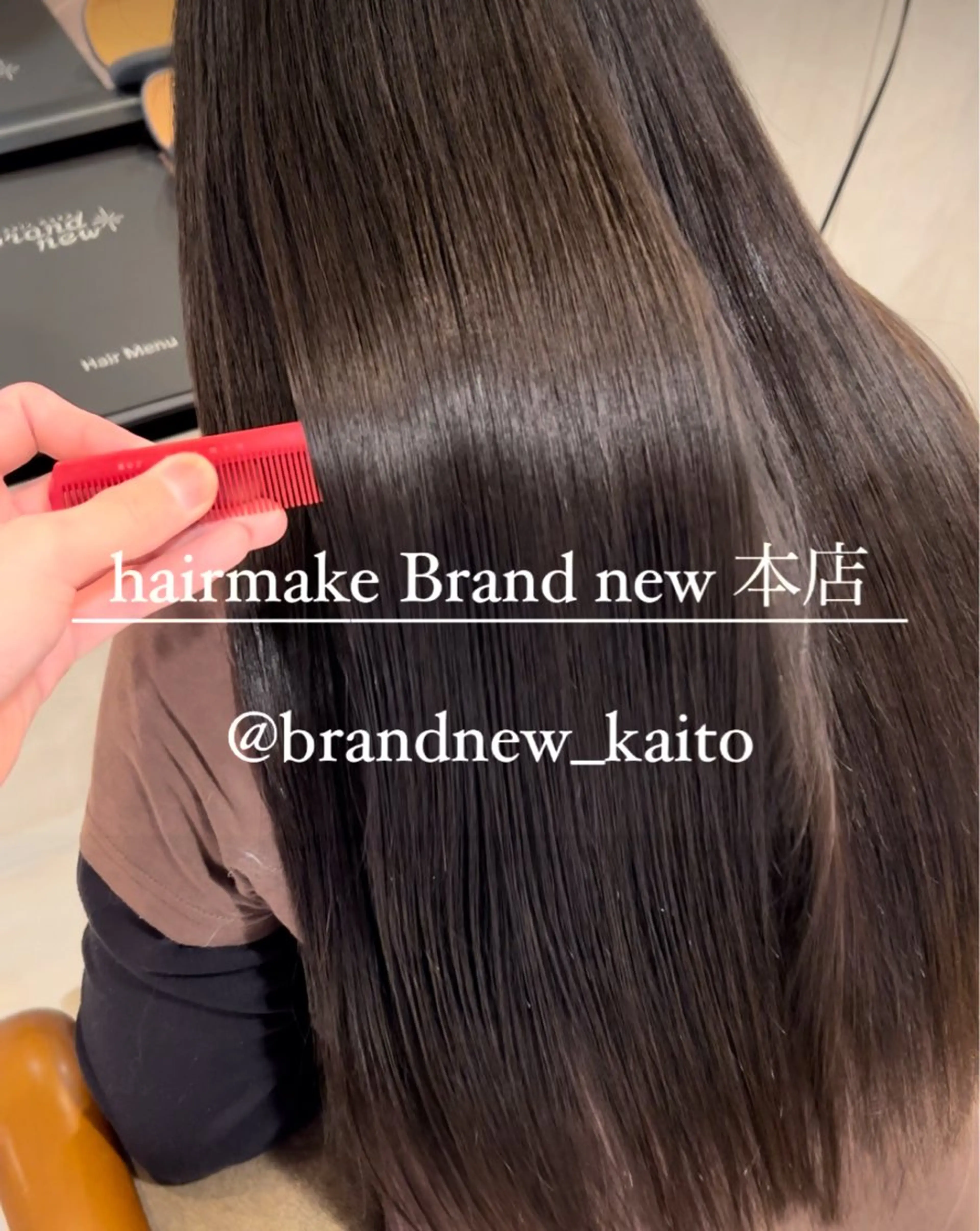 ロング カット 縮毛矯正 本店店長☆ 前原海翔のヘアスタイル