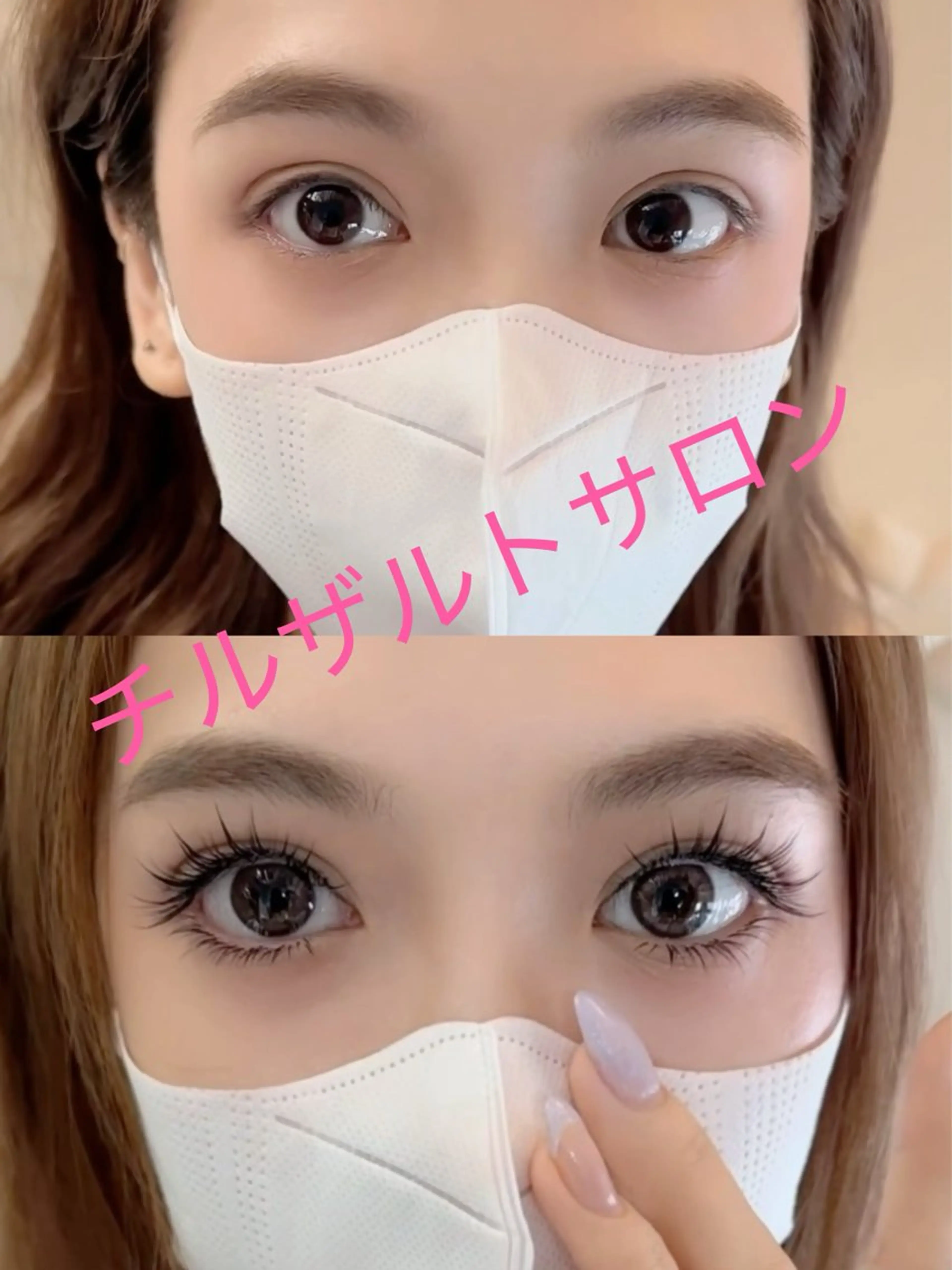 マツエク・マツパ ワンホンマツエク マツエク パリジェンヌ マツエク専門店　玲子のマツエク・マツパデザイン