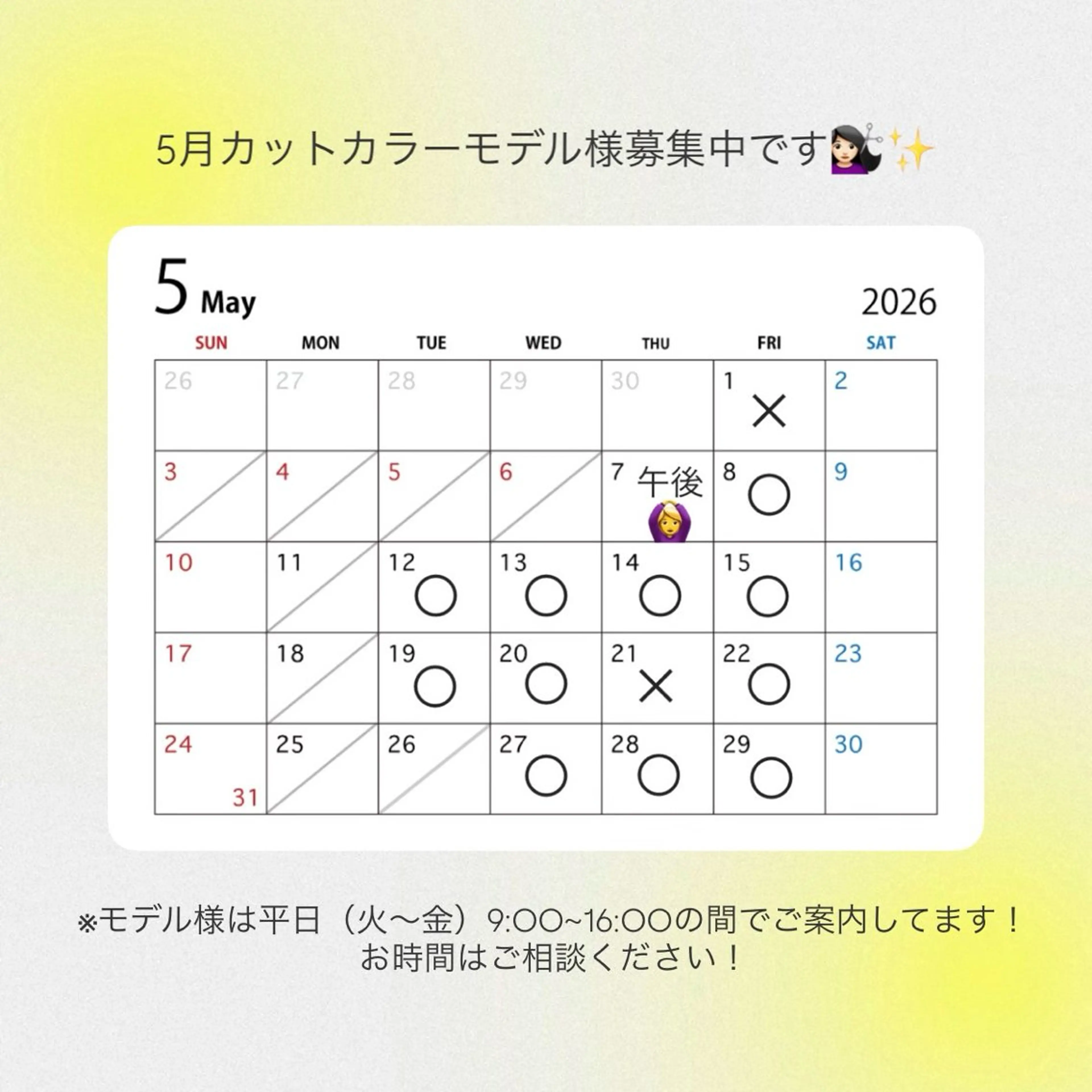 カラー fuhcoh 小倉魚町店|守ひよりのヘアスタイル