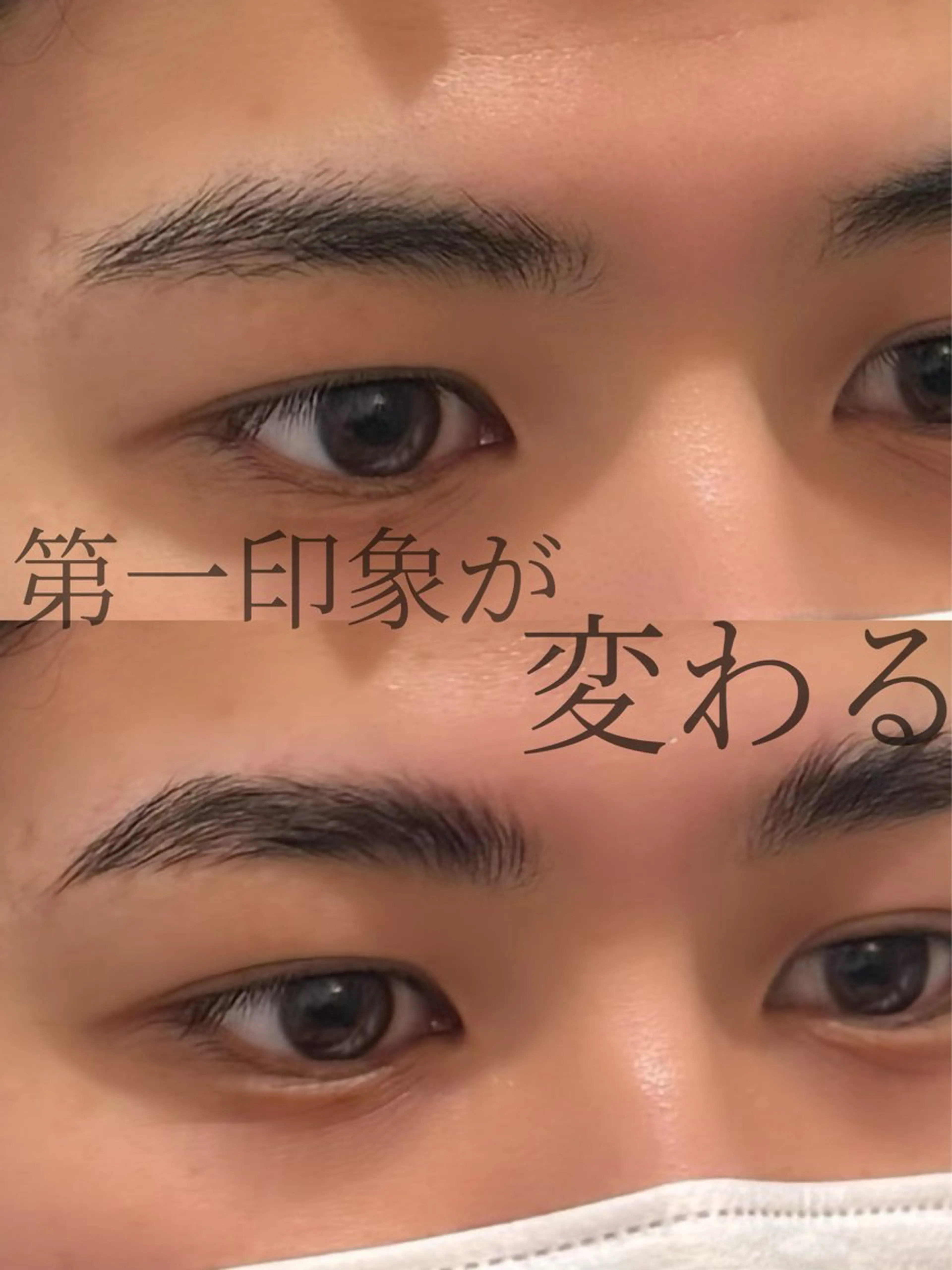 アイブロウ メンズアイブロウ ワックス脱毛 眉カット その他(アイブロウ) 渋谷・表参道サロン yukaの眉毛・アイブロウイメージ