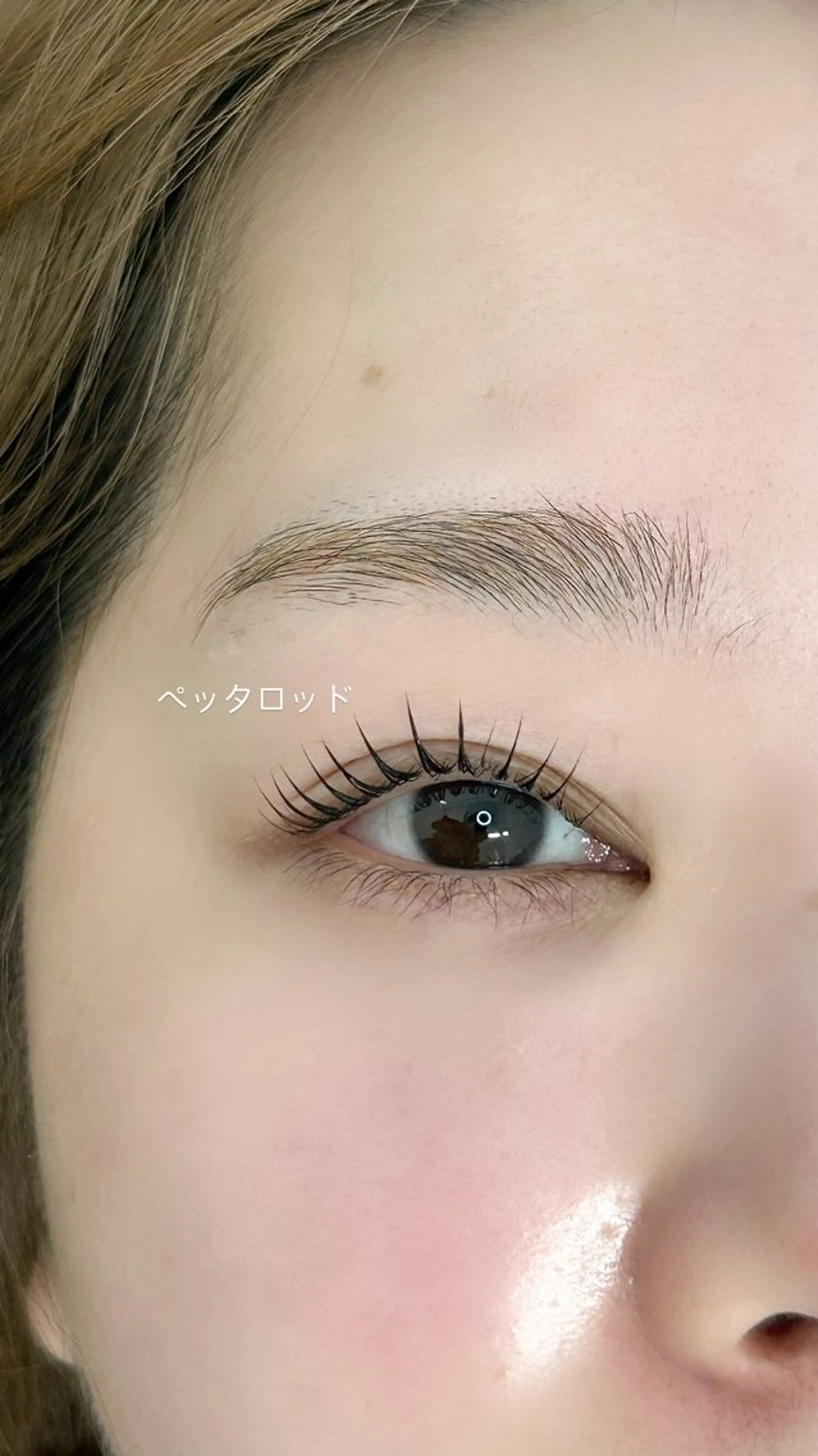 マツエク・マツパ アイラッシュ アトリエBONOのマツエク・マツパデザイン