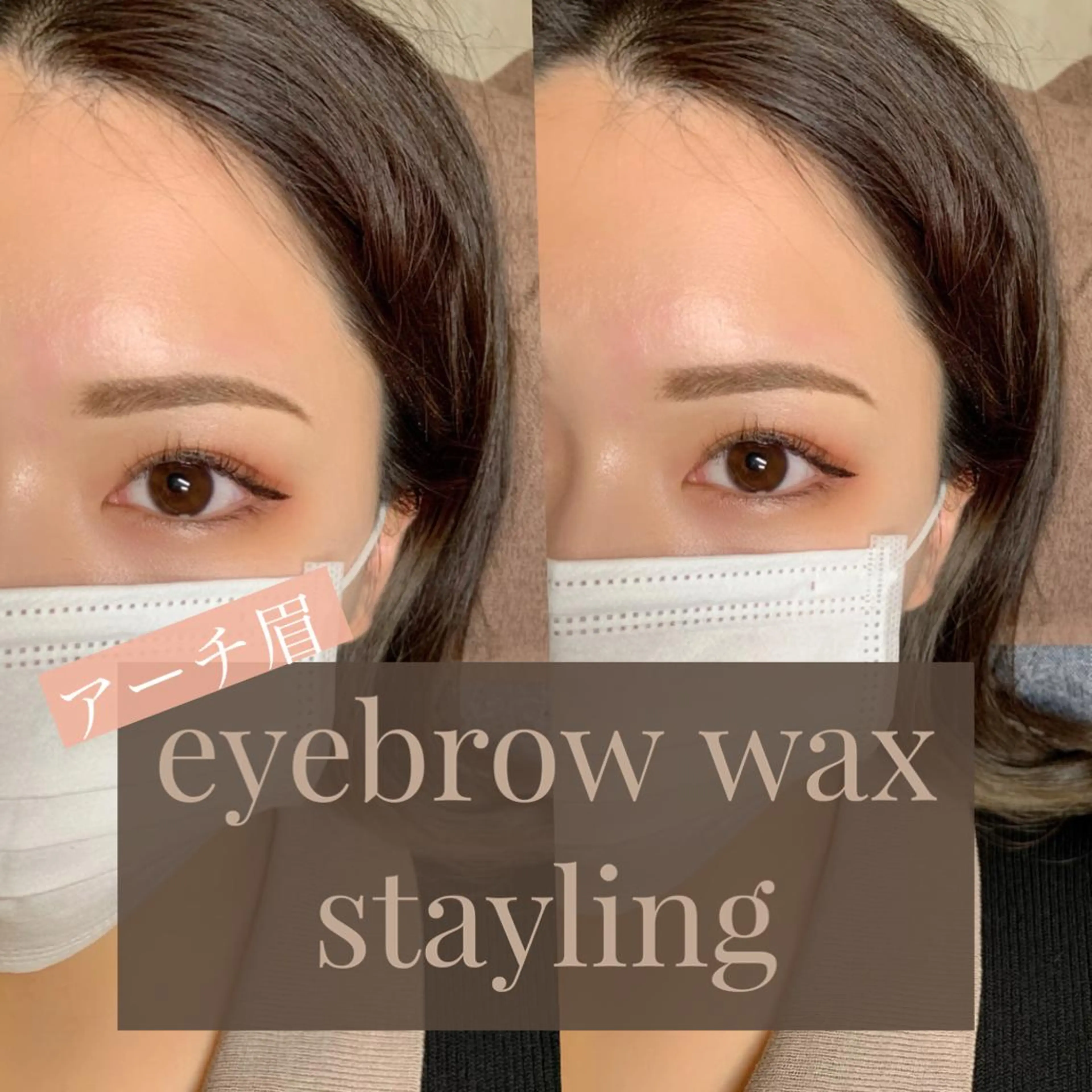 アイブロウ ワックス脱毛 眉カット その他(アイブロウ) Elle　Charme所属・Elle Charmeのマツエク・マツパデザイン