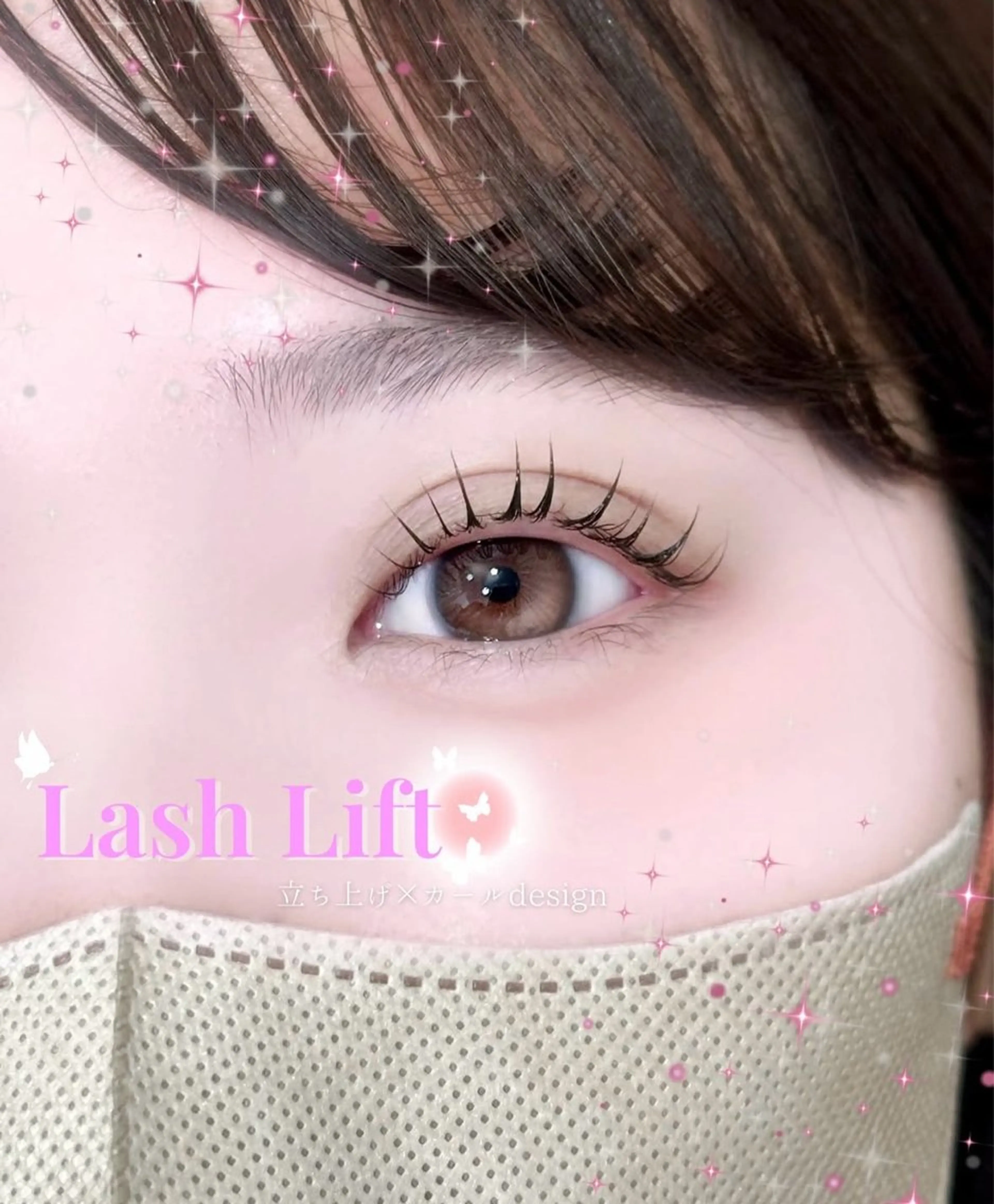マツエク・マツパ Sugarlash NAKANOのマツエク・マツパデザイン