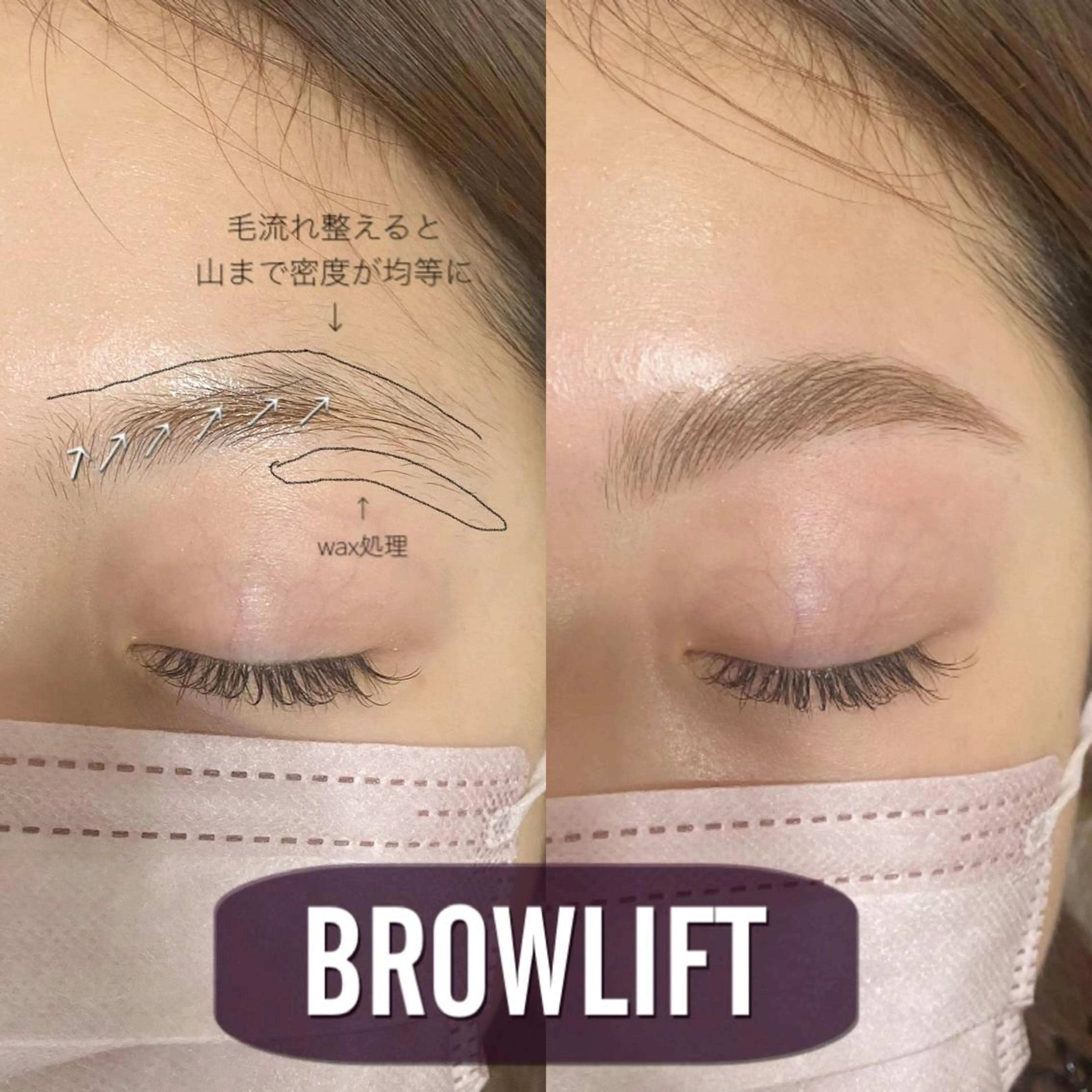 マツエク・マツパ アイブロウ charm 【📍大名】のマツエク・マツパデザイン