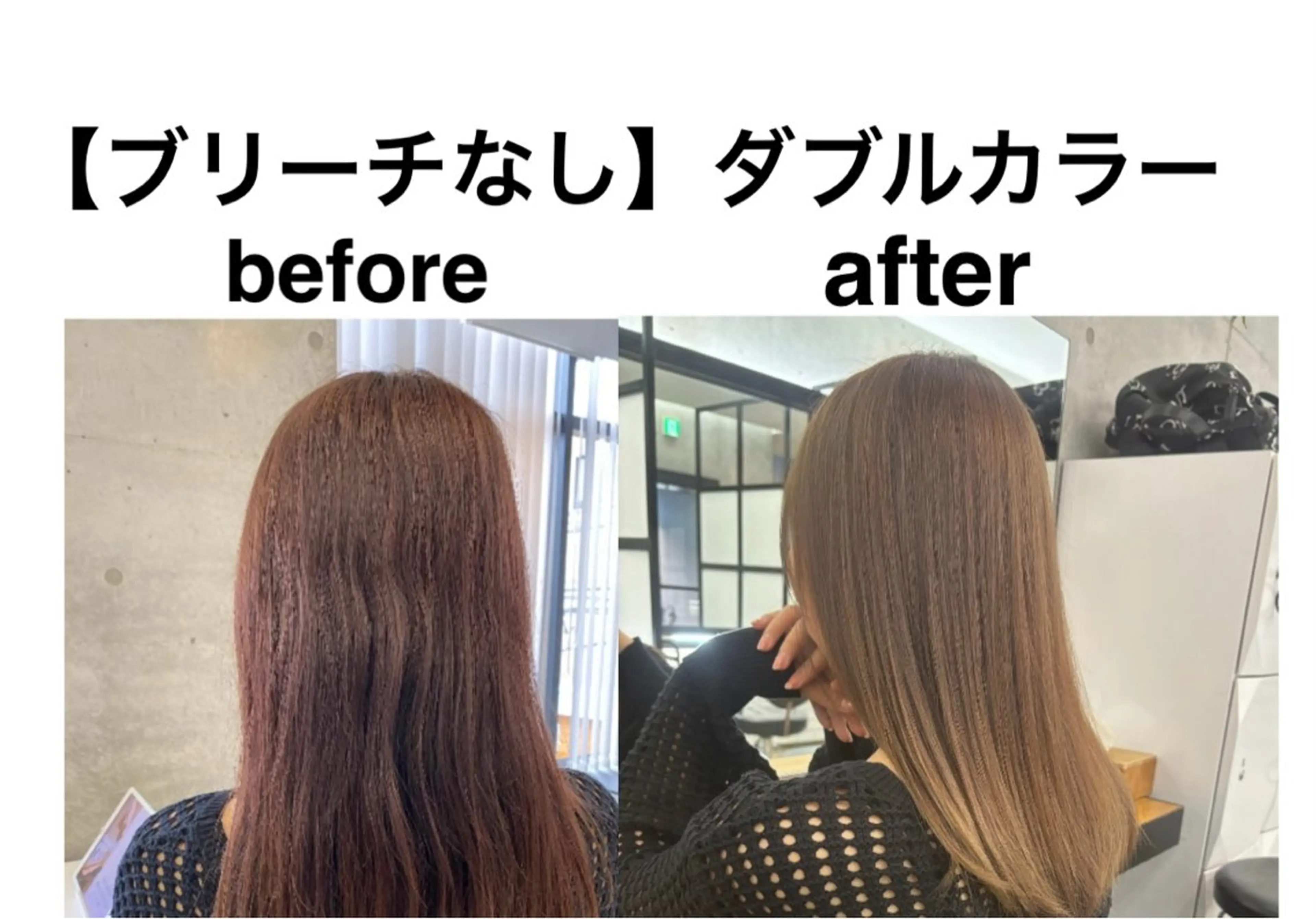 カラー ベージュカラー ブリーチ ダブルカラー ブリーチなしカラー ヘアカラー YUTO歴9年 ベージュの透明感得意のヘアスタイル