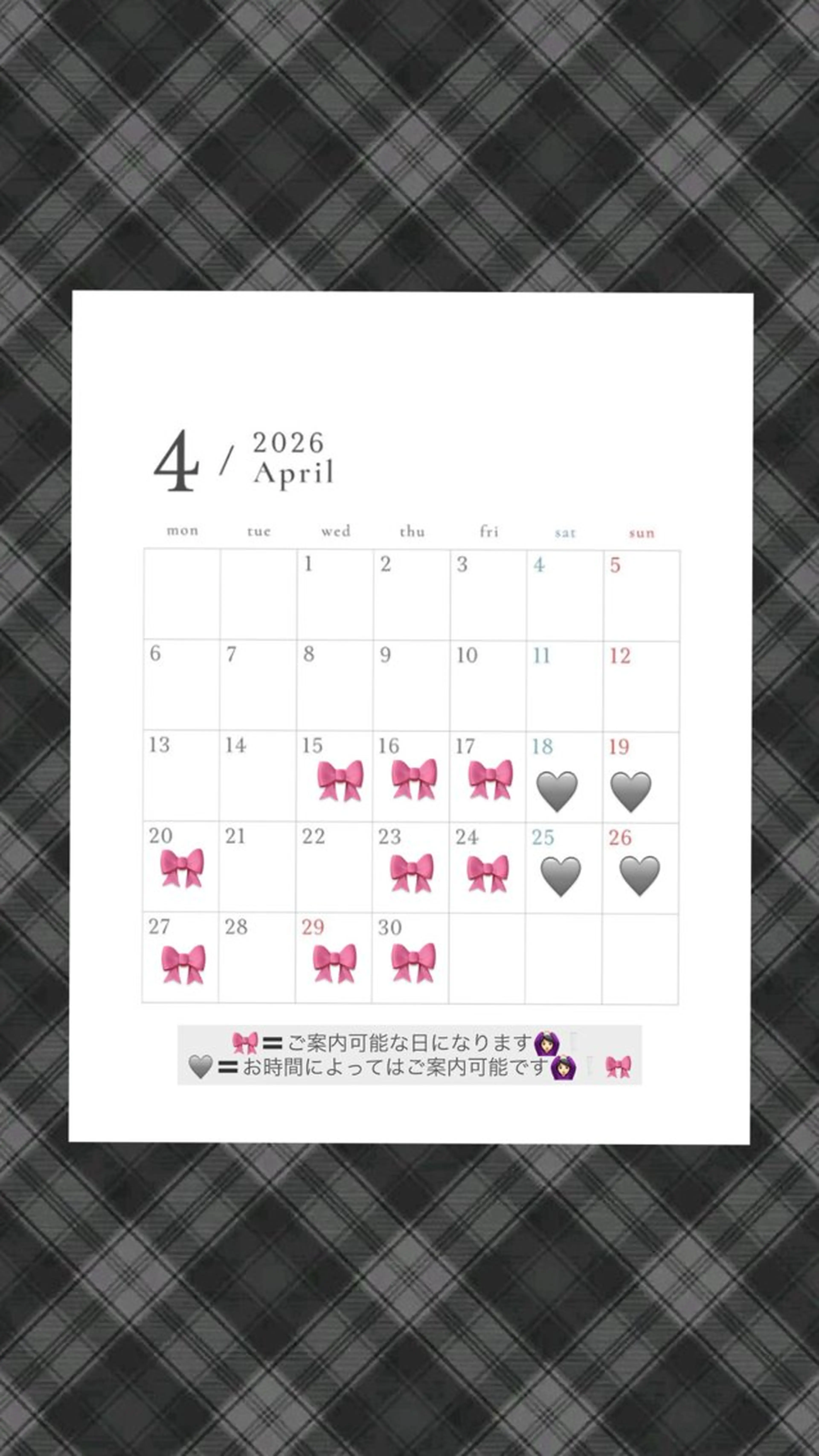 🎀韓国風🎀うる艶 カラー🎀束感まつ毛のヘアスタイル