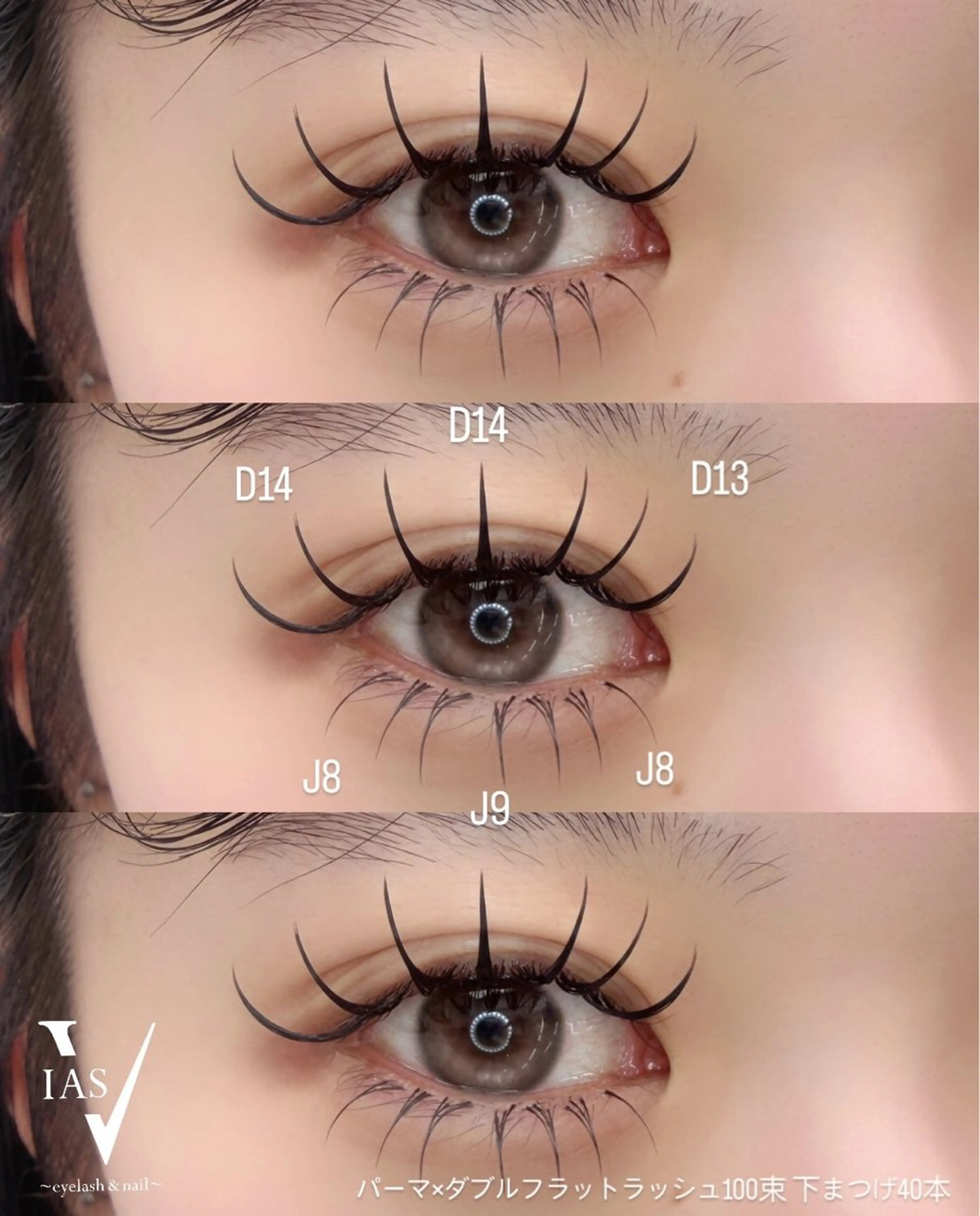 マツエク・マツパ マツエク VIAS YURINAのマツエク・マツパデザイン