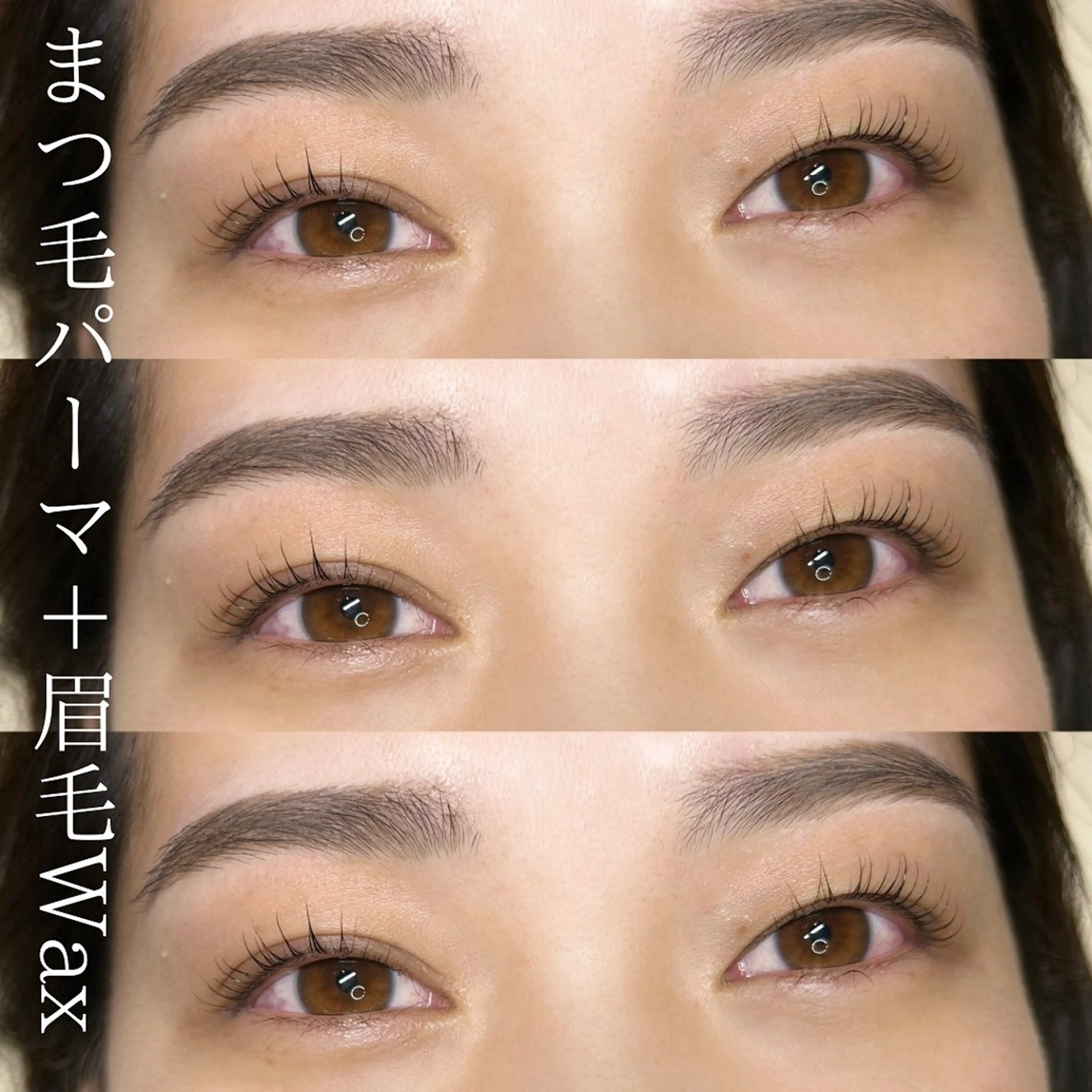 マツエク・マツパ マツパ ボウ🪞ヘアセット /マツパ/眉毛のマツエク・マツパデザイン