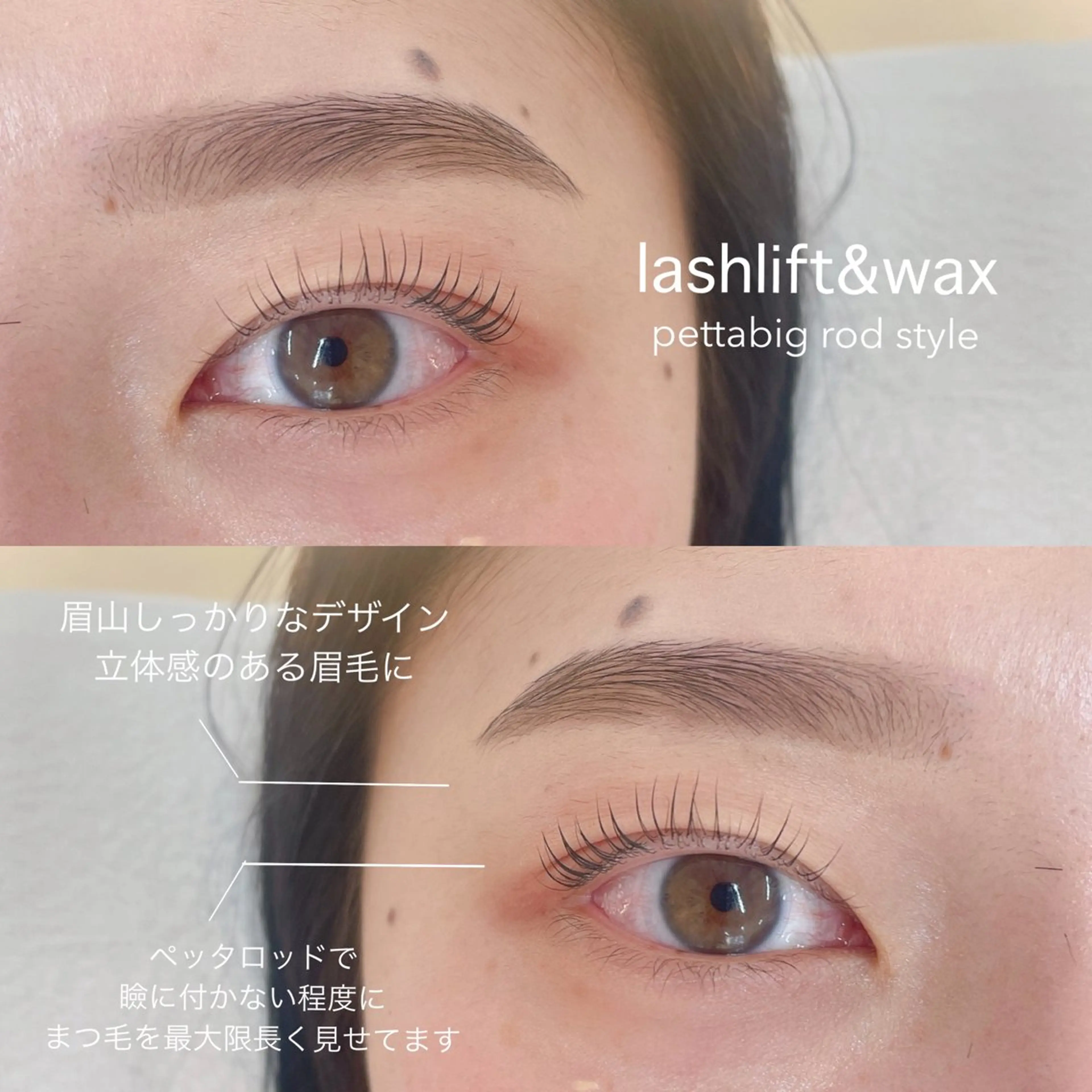 マツエク・マツパ マツパ りょう 【eyelash】のマツエク・マツパデザイン
