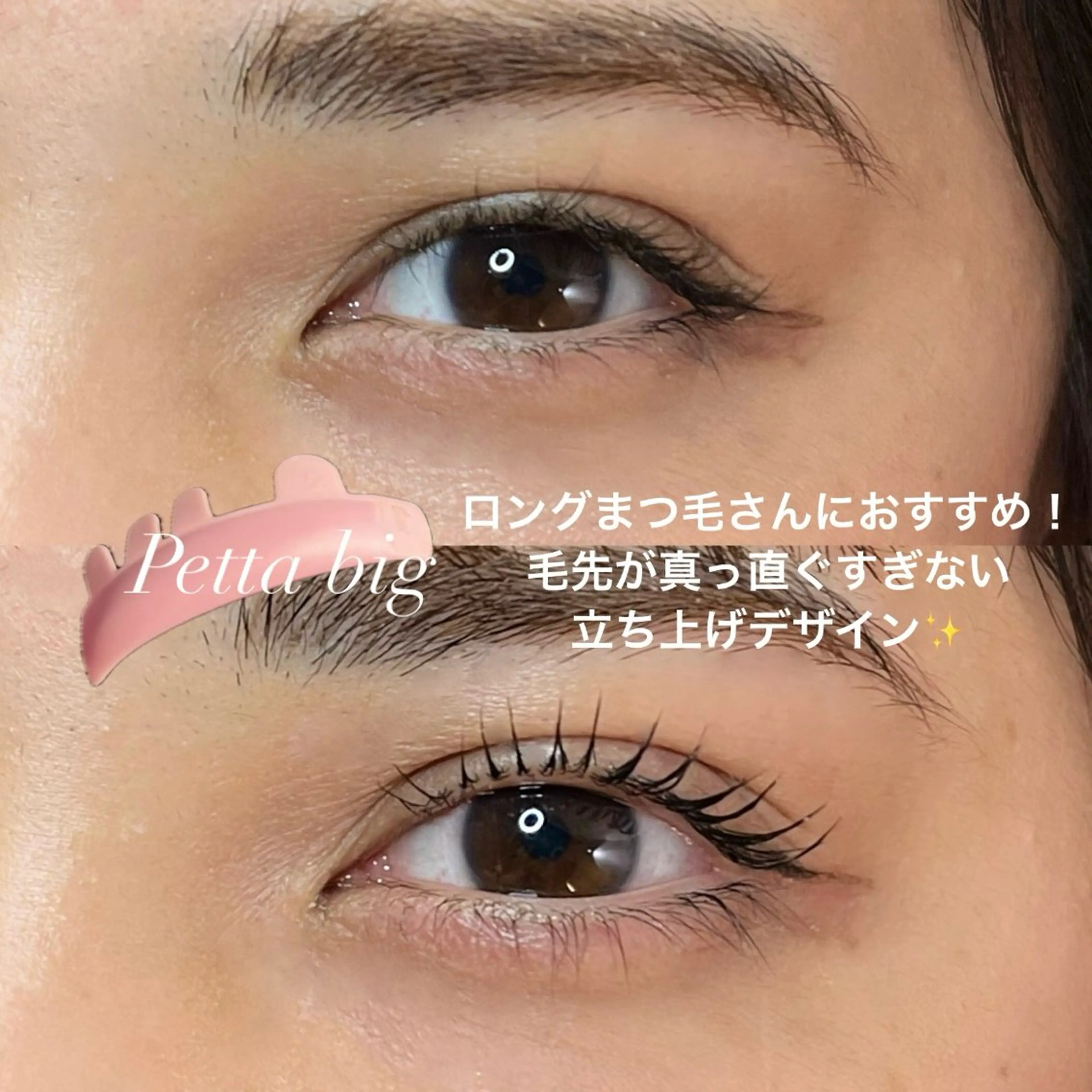 マツエク・マツパ マツパ seReno KOHAKUの眉毛・アイブロウイメージ