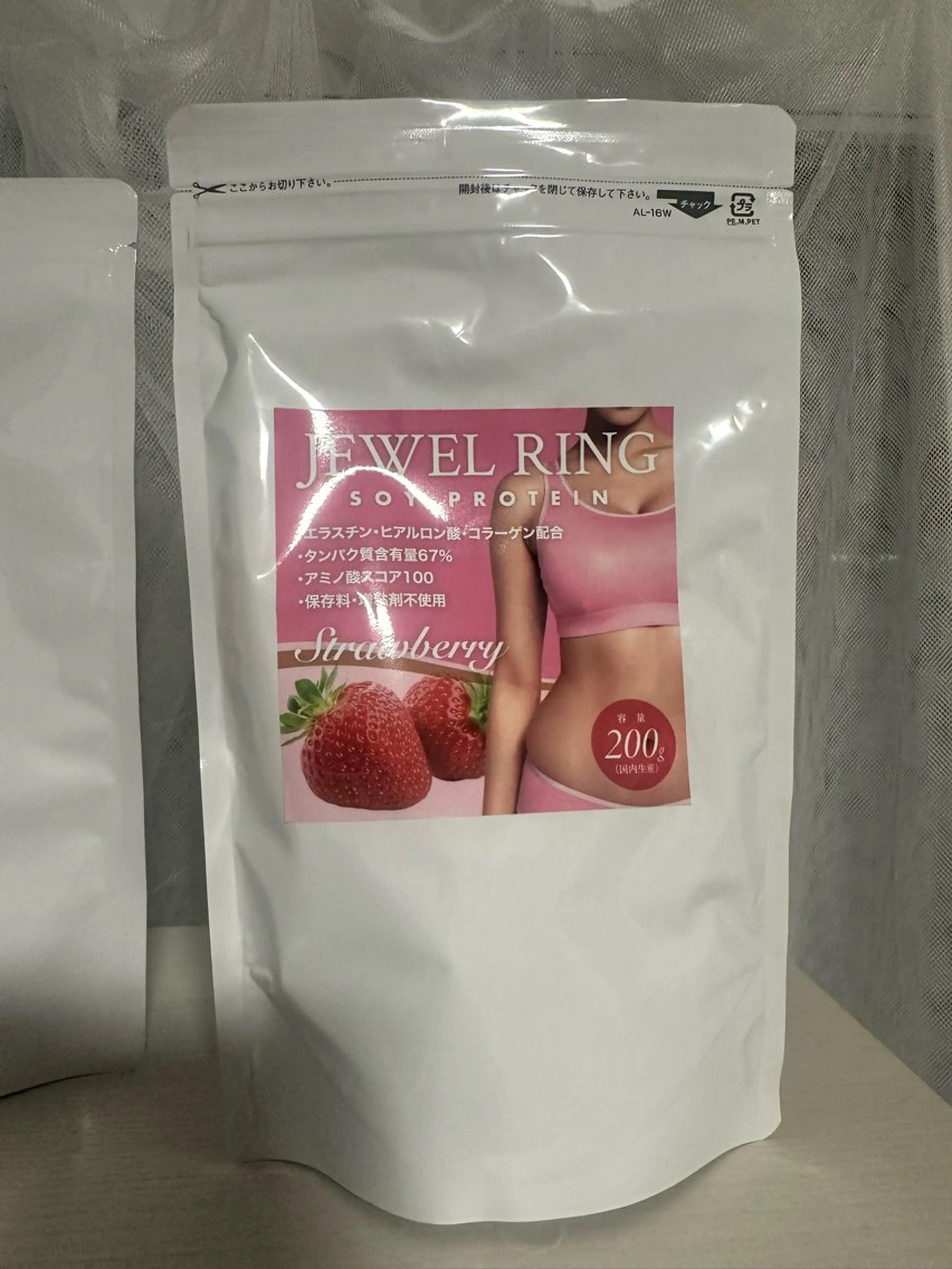 サロンドガーネット バスト専門店yukaのエステ・リラクイメージ