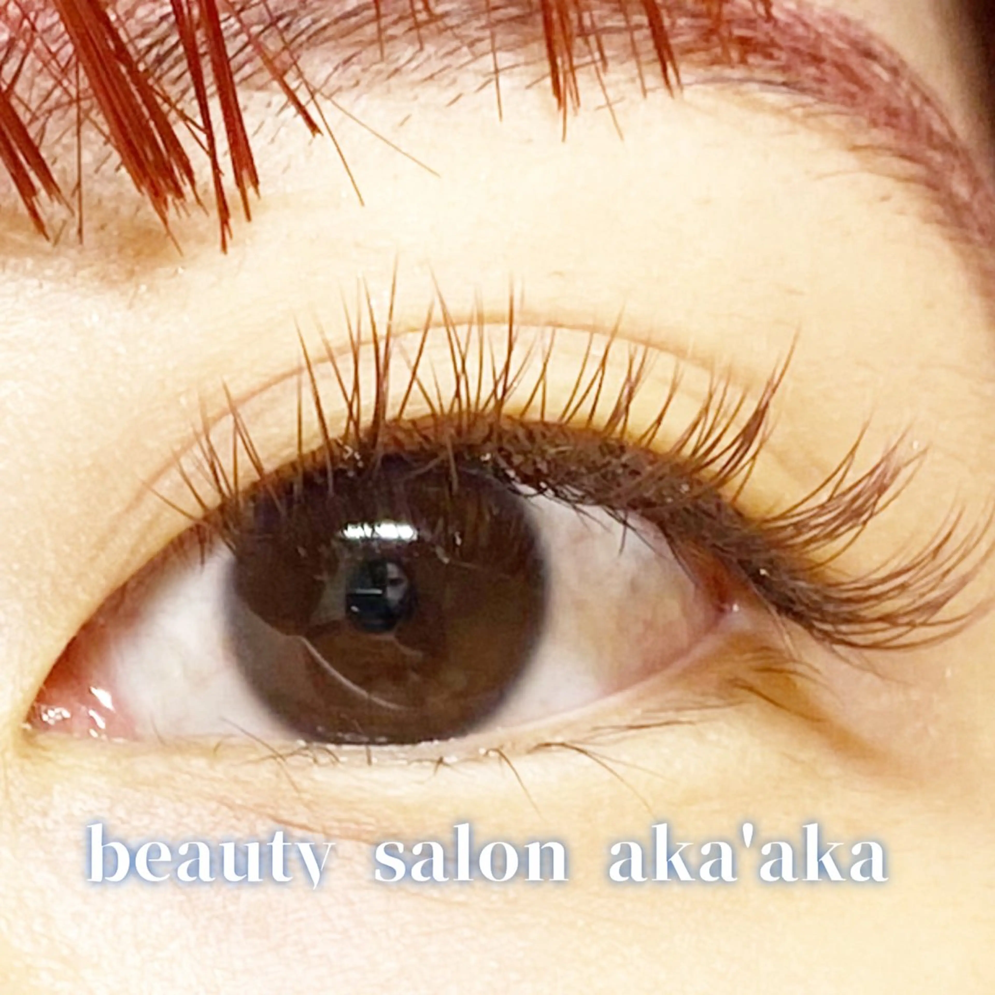 マツエク・マツパ カラーマツエク LC尾張旭店🫧 いしいのマツエク・マツパデザイン