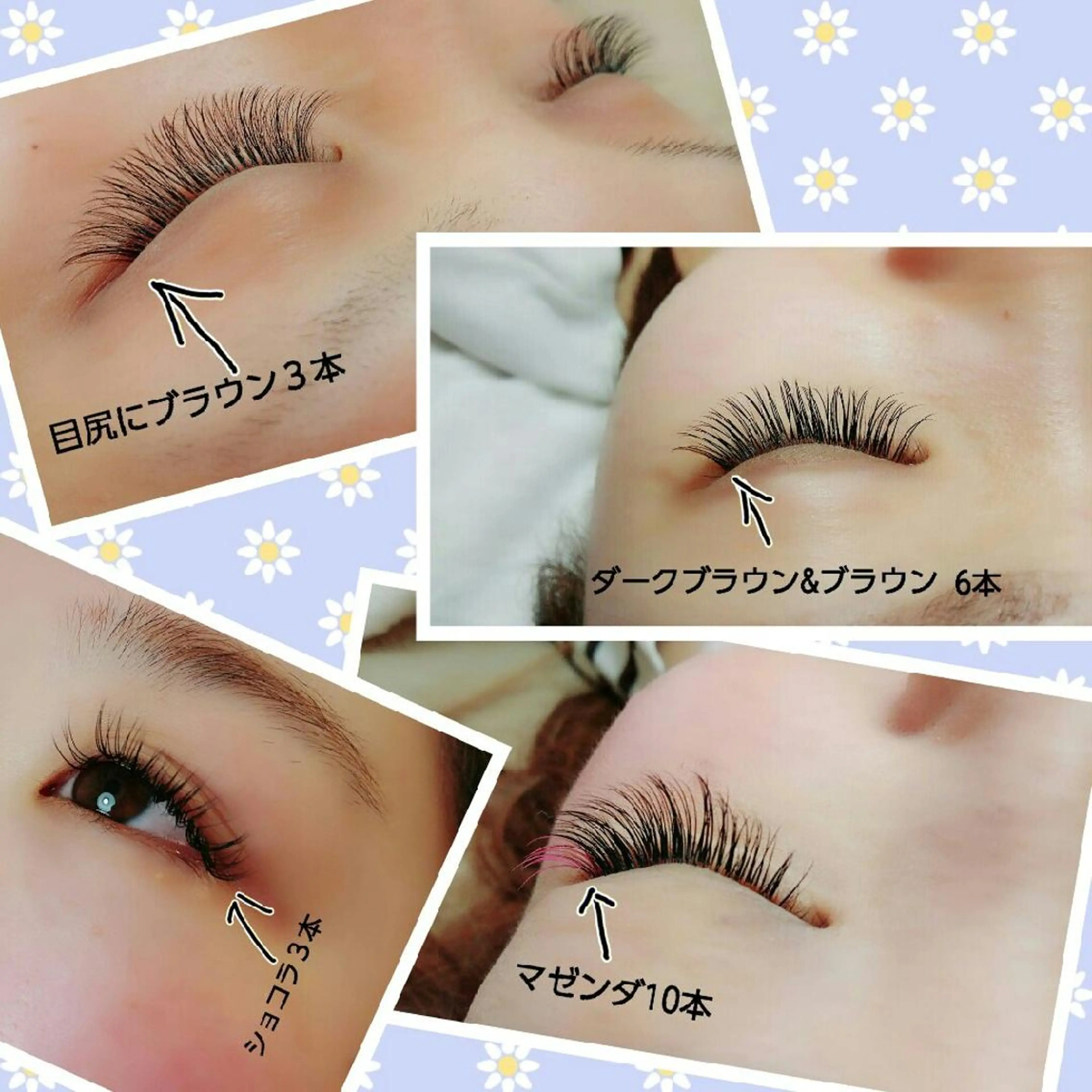 マツエク・マツパ Rouge ・ K  　のマツエク・マツパデザイン