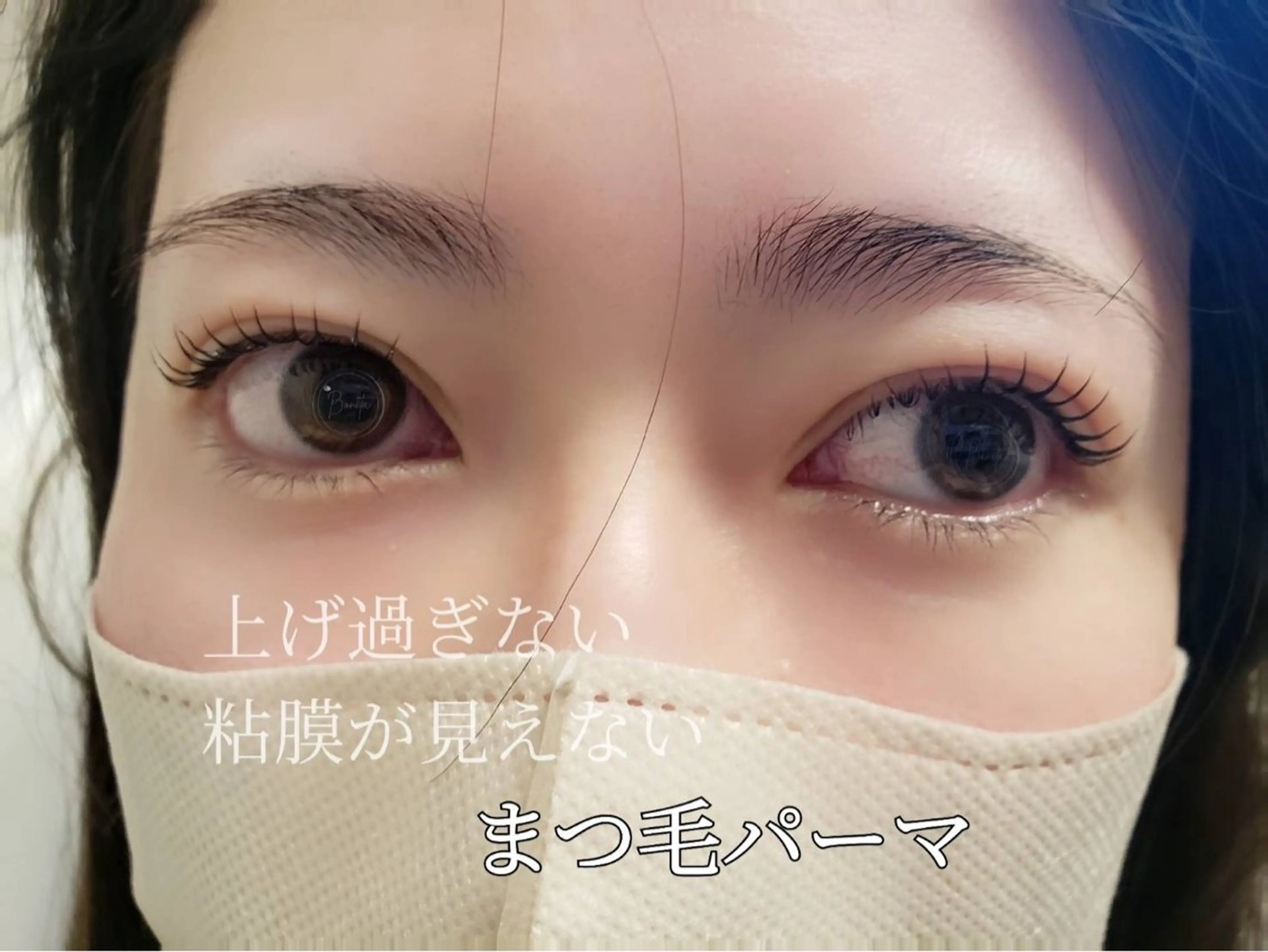 マツエク・マツパ ナチュラル 一重×まつ毛パーマ 山本 マツゲのマツエク・マツパデザイン