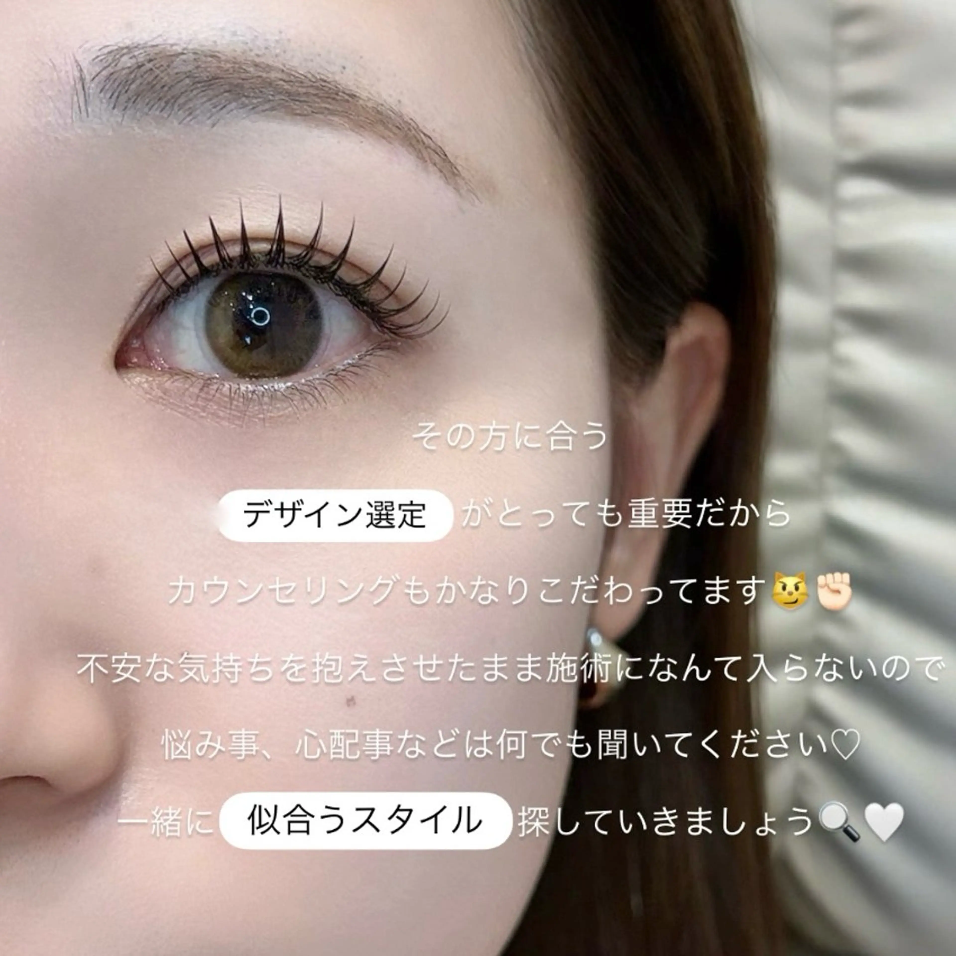 マツエク・マツパ SALON VILLAGEのマツエク・マツパデザイン