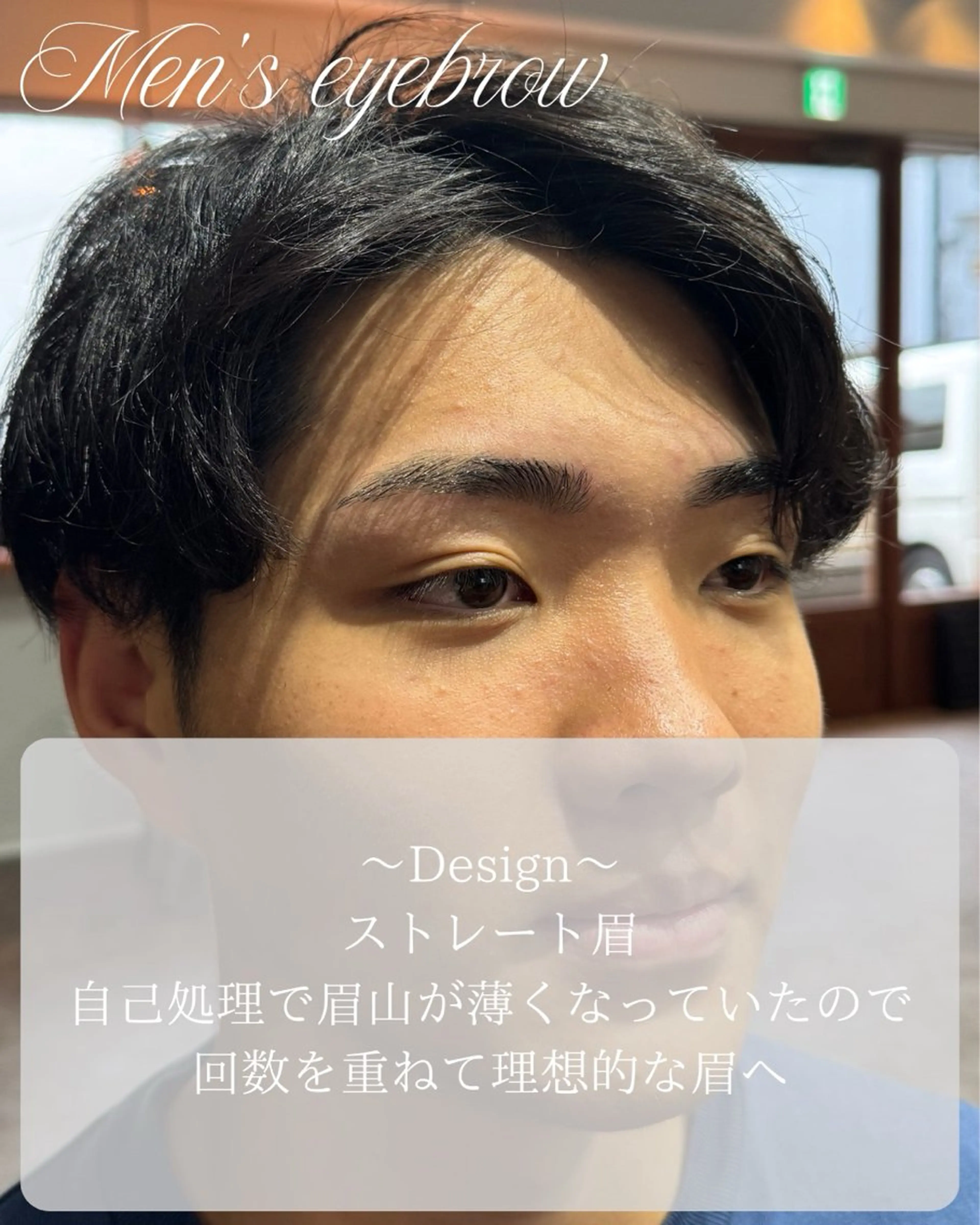 アイブロウ IWT hair design所属・メンズ眉毛サロン 垢抜け/天神大名店の眉毛・アイブロウイメージ