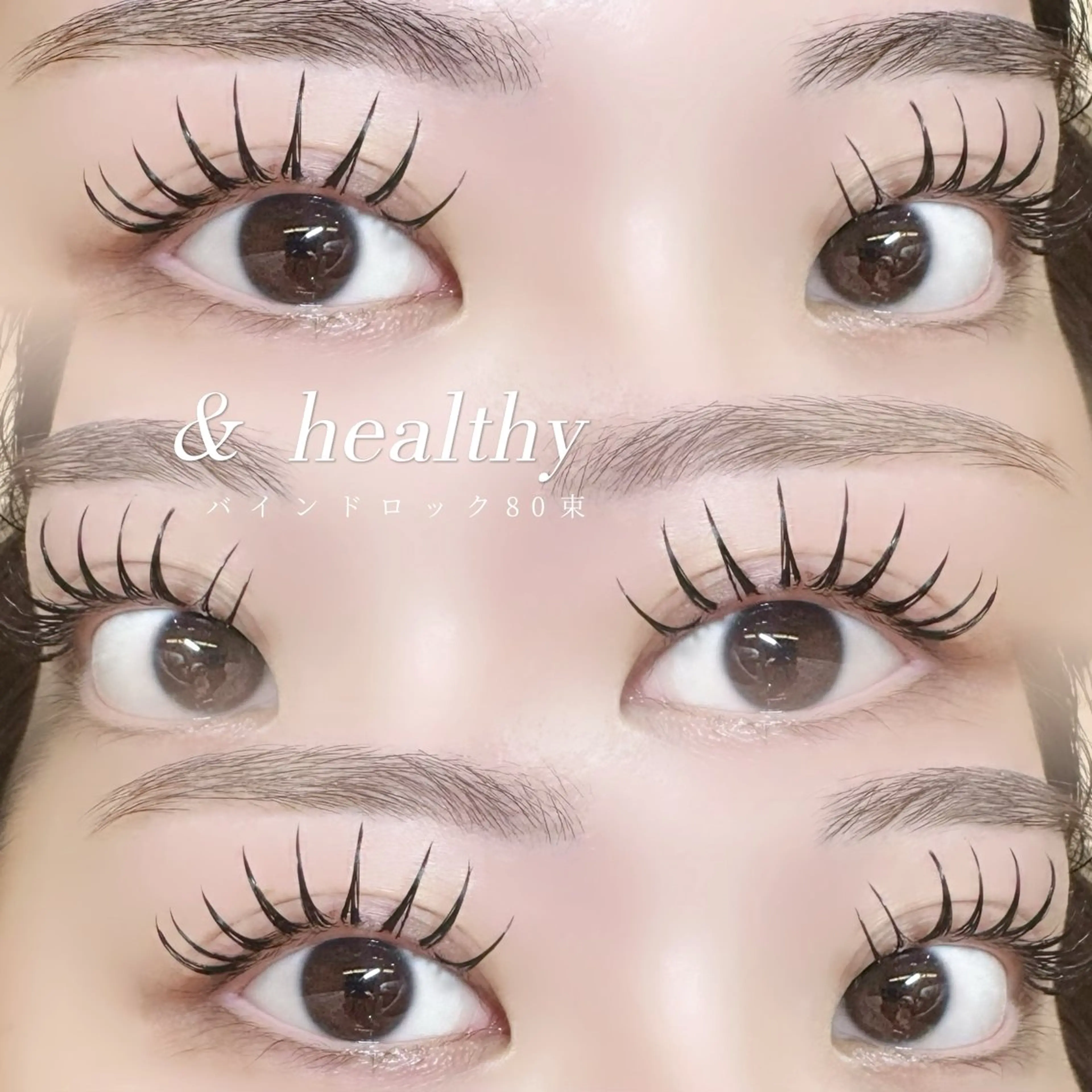 マツエク・マツパ マツエク 🍒束間まつ毛ෆ sasara🍒のマツエク・マツパデザイン