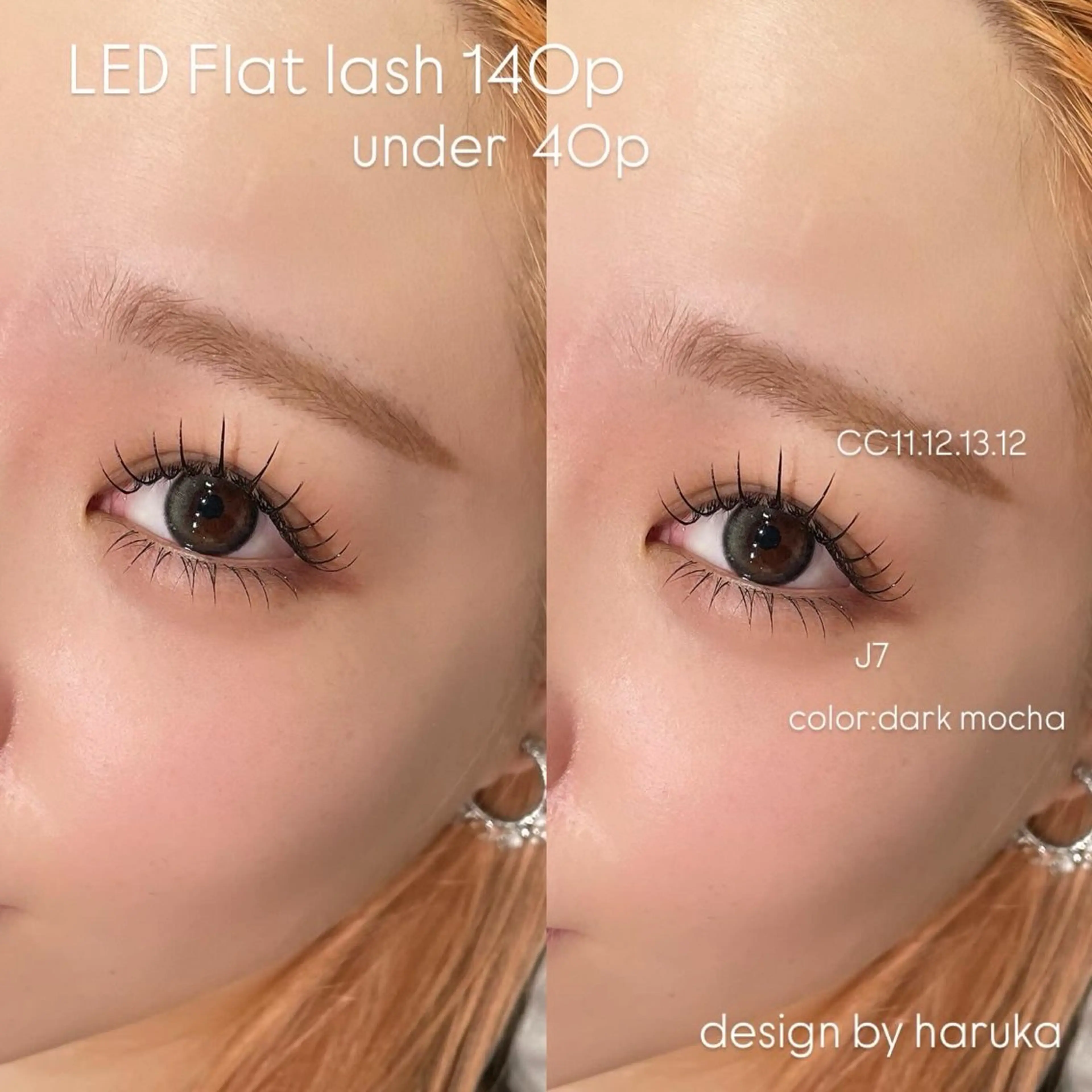 マツエク・マツパ マツエク suu ｜harukaのマツエク・マツパデザイン