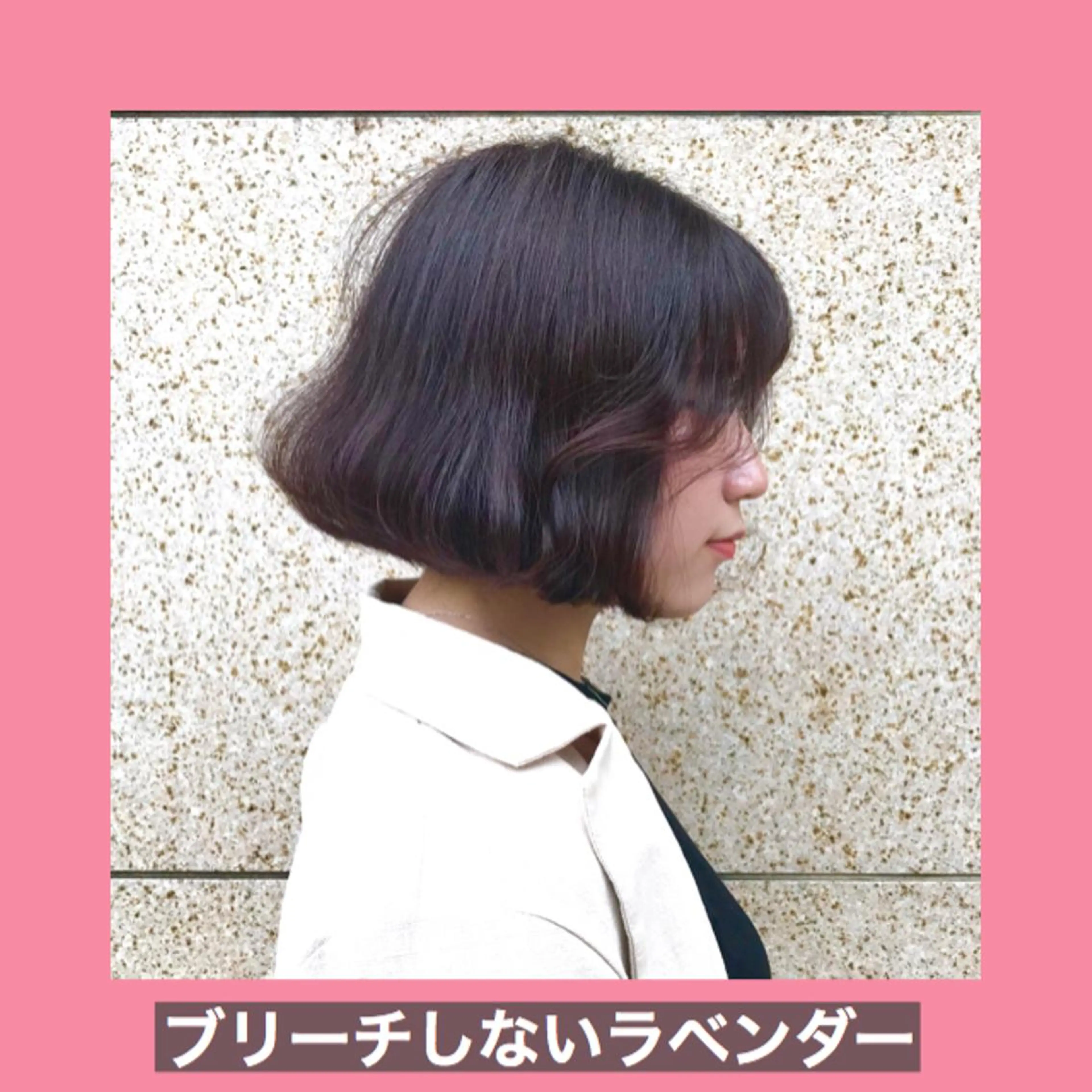 ショート カラー ブリーチ ラベンダーカラー ハッシュカット タンバルモリ ムルギョル巻き K-POP好き美容師 🇰🇷Kai.Yのヘアスタイル