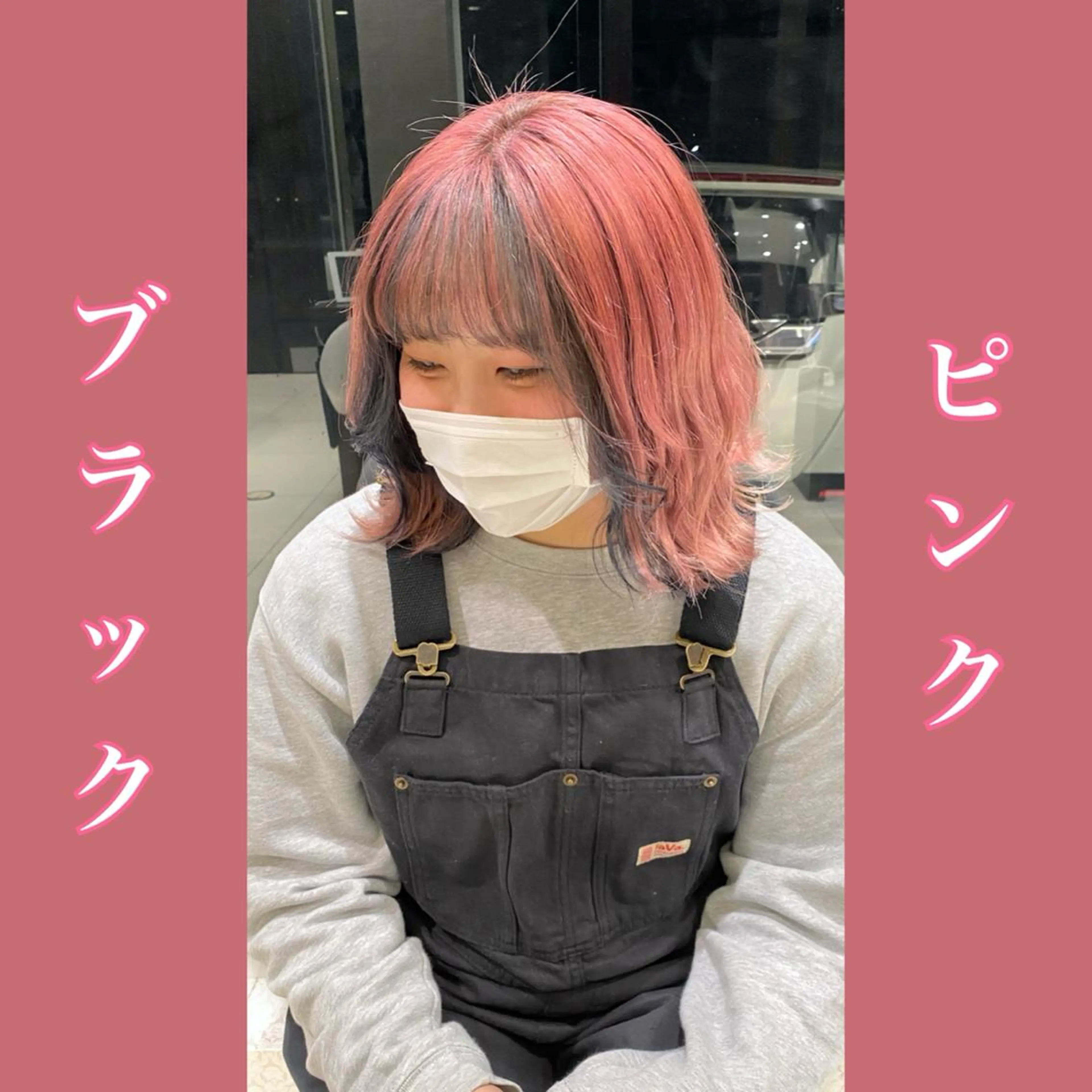 カラー ミストバング  フェイスフレーミング 【BIBBIDI】 MIKIのヘアスタイル