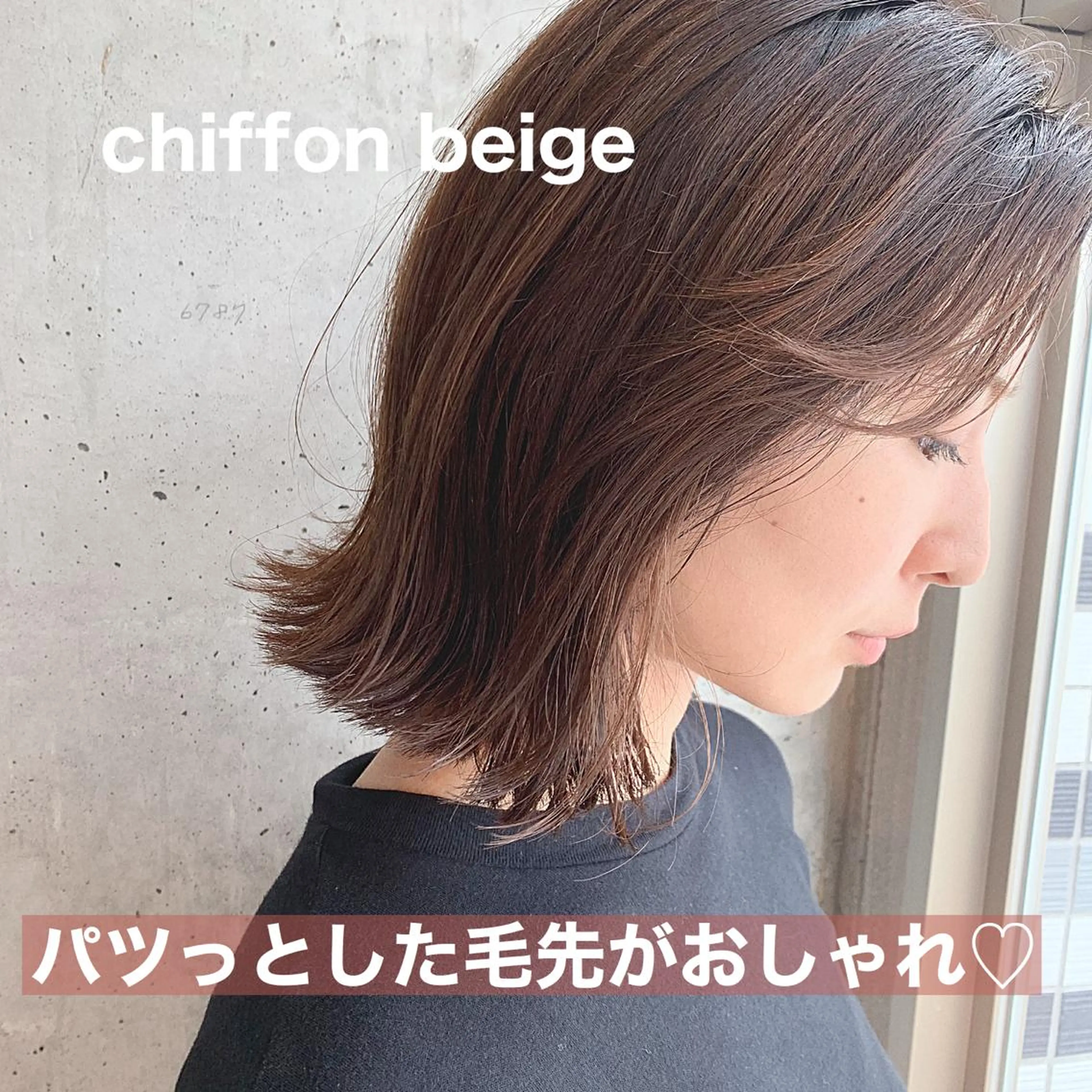カラー ﾚｲﾔｰ.ﾍｱｾｯﾄ 🤍宮本しおりのヘアスタイル