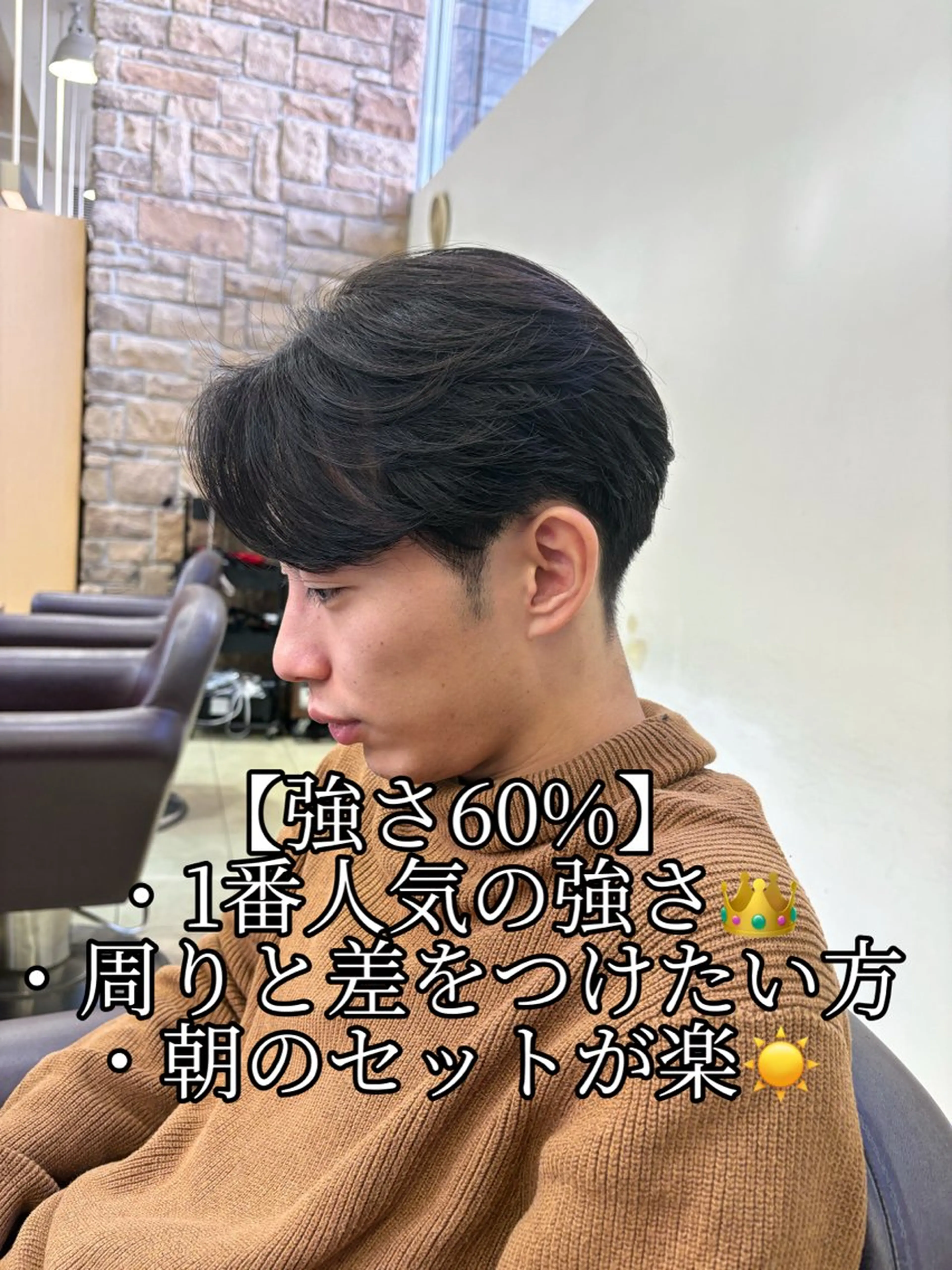 ショート パーマ メンズ カット パーマ レイヤー/ボブ /ジュンエイのヘアスタイル