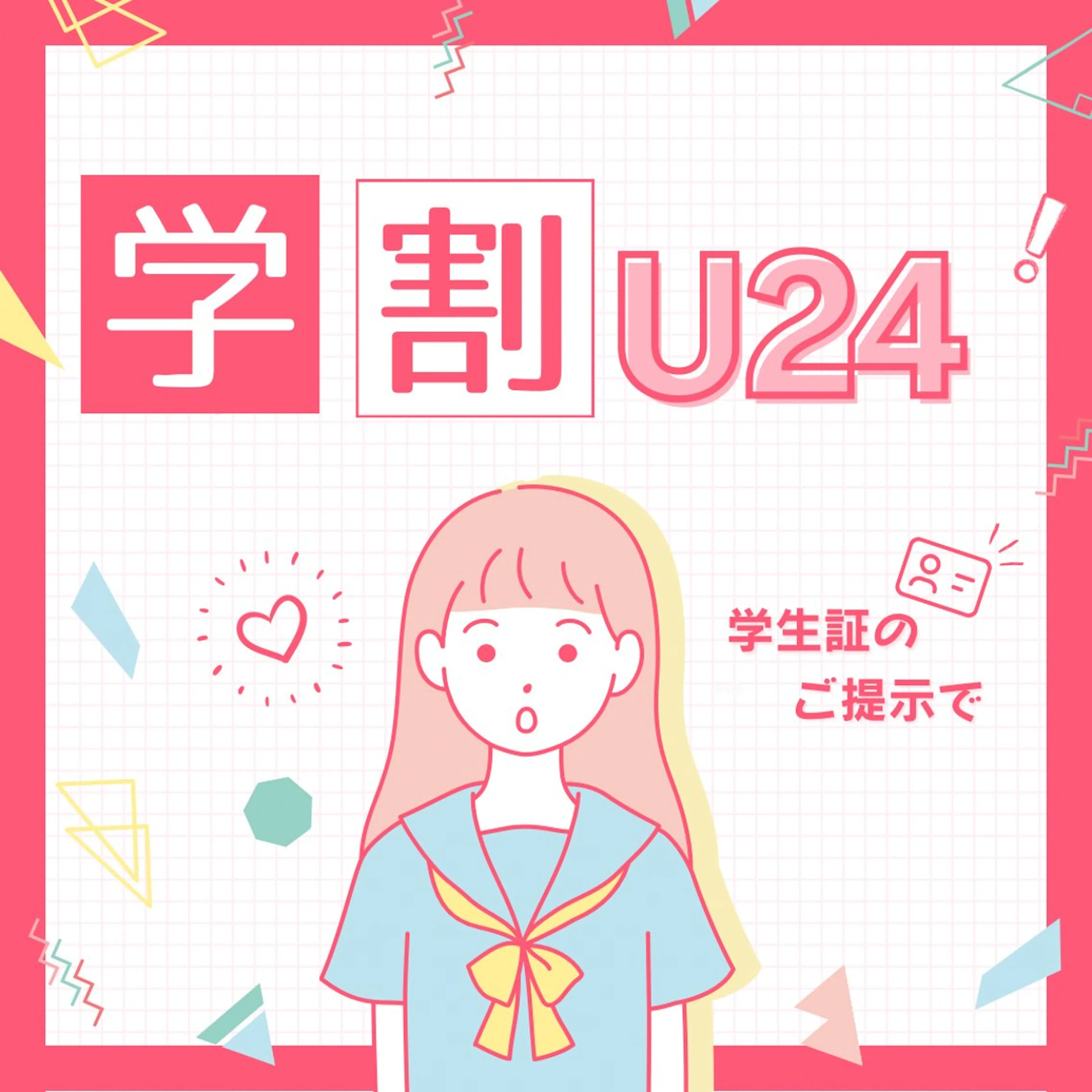 マツエク・マツパ マリーテレジア麻生店 🩶TOMIZUKAのマツエク・マツパデザイン