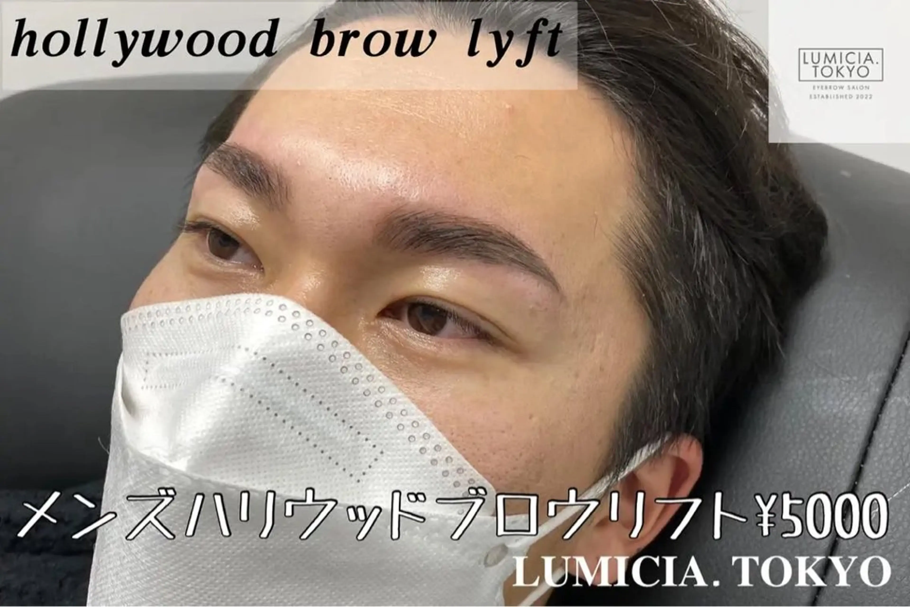 アイブロウ ワックス脱毛 眉カット その他(アイブロウ) アイブロウサロン🩵 LUMICIA小倉店の眉毛・アイブロウイメージ