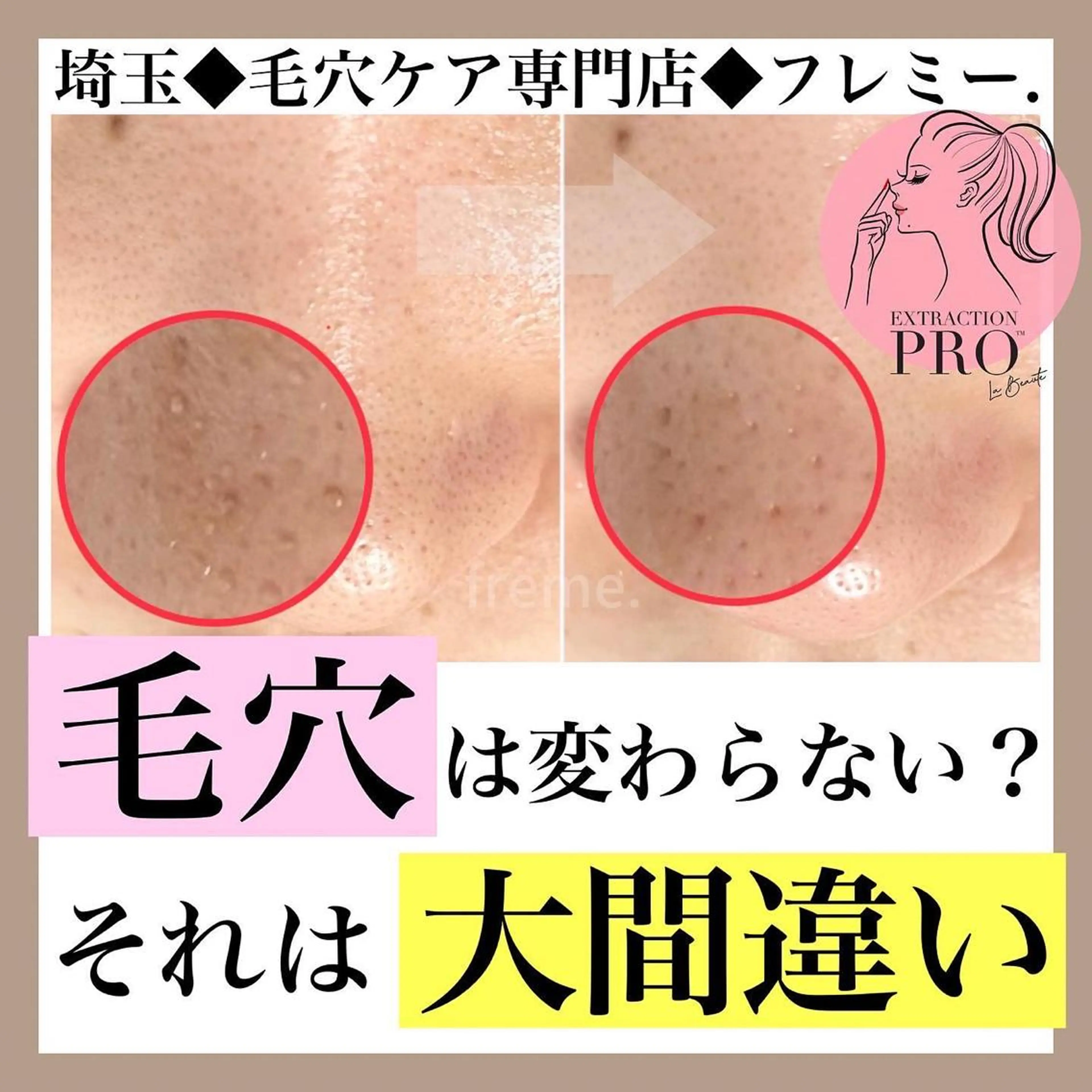 YURI ゆりのエステ・リラクイメージ