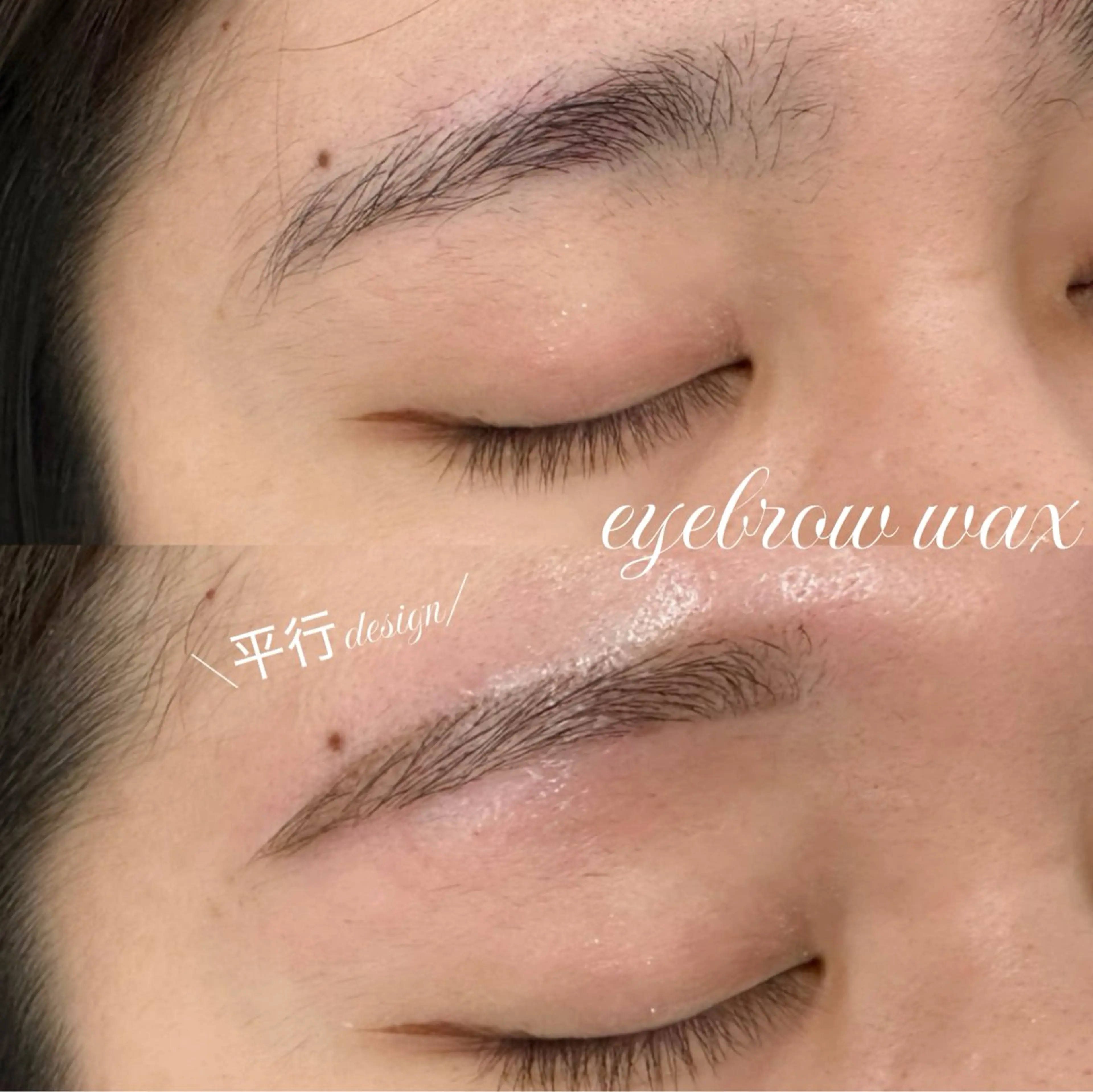 アイブロウ well eye 🌙 narumiのマツエク・マツパデザイン