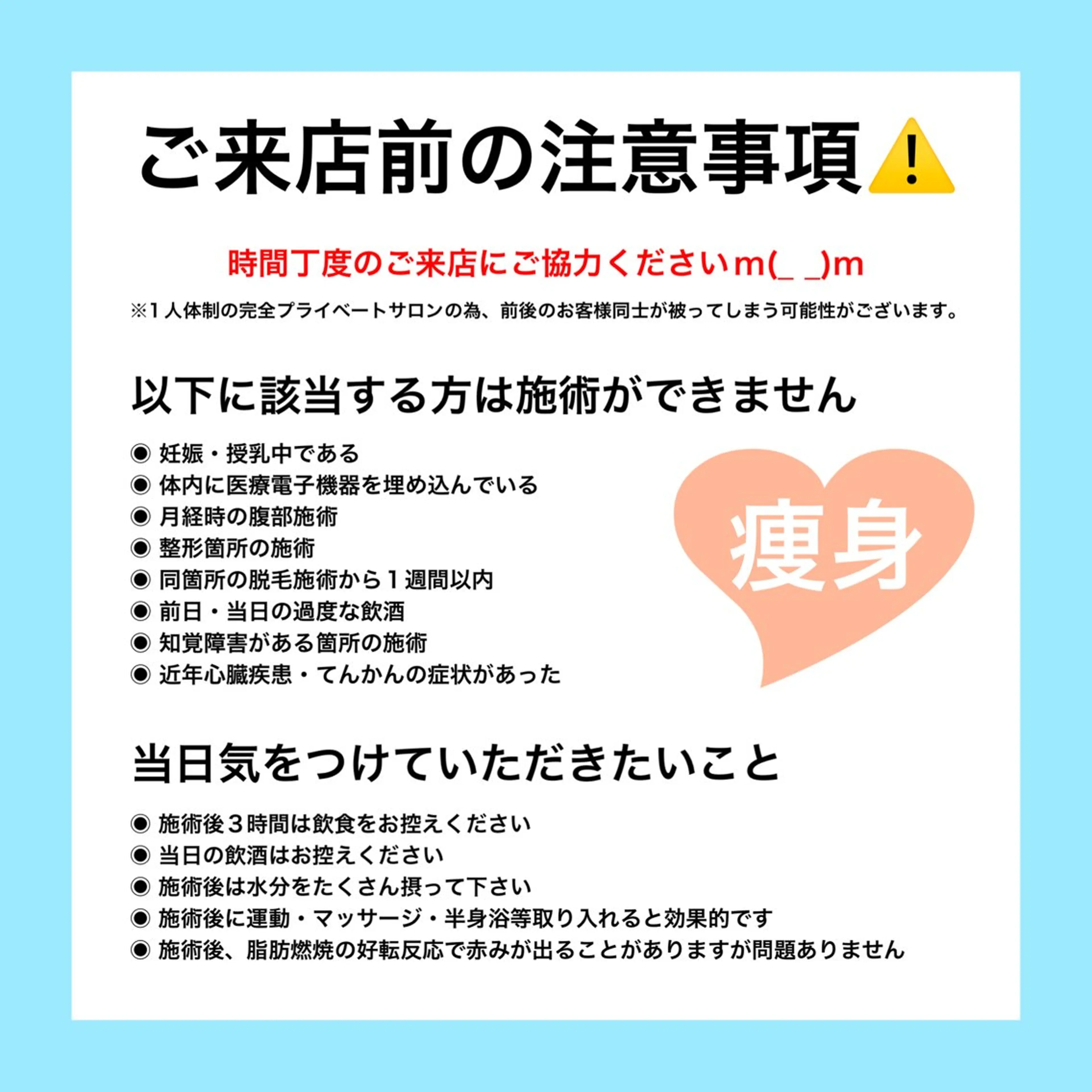 エステ Beauty  Studio CARO所属・ビューティースタジオ カーロのその他イメージ