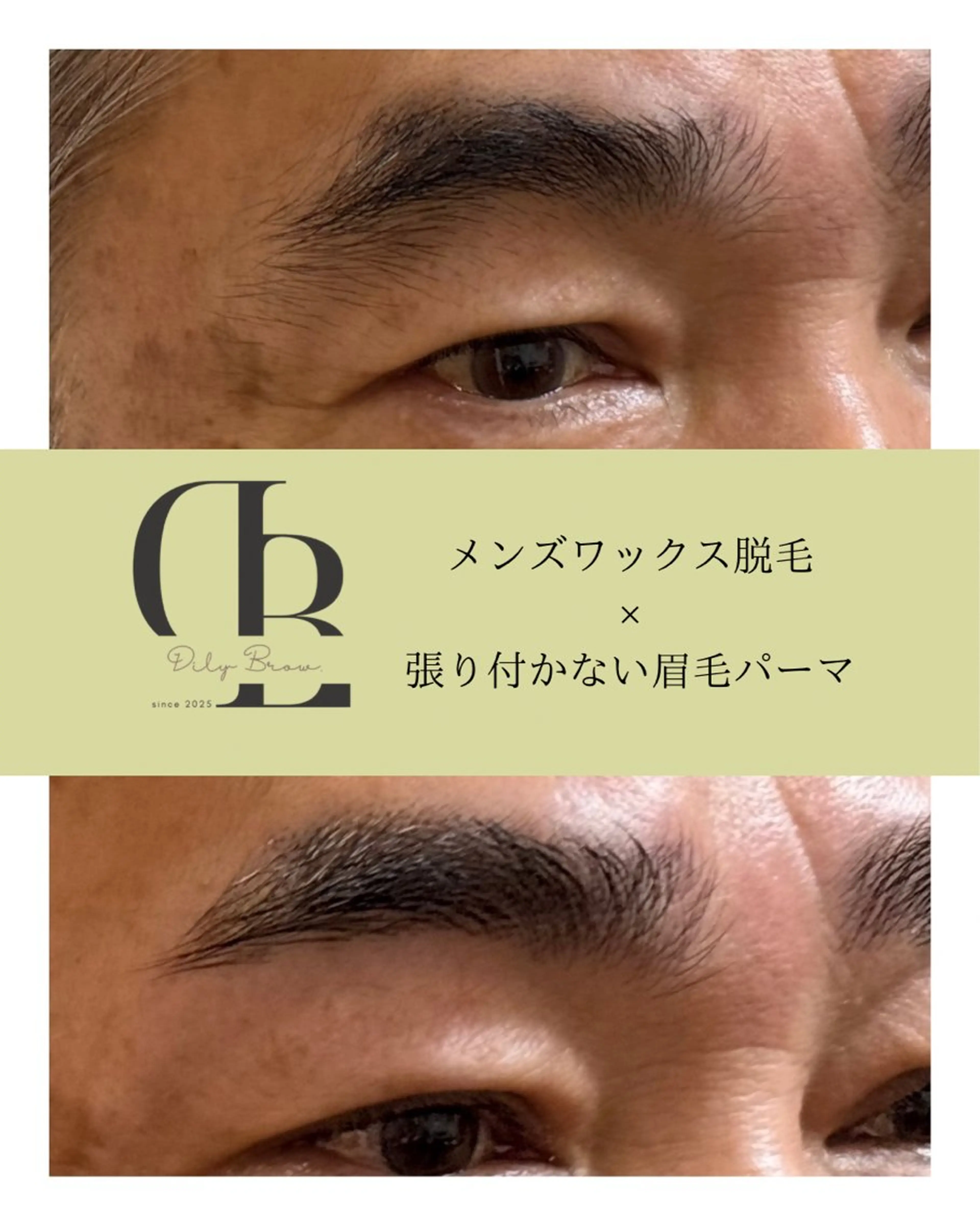 アイブロウ 眉毛ワックス脱毛 ohana brow.の眉毛・アイブロウイメージ