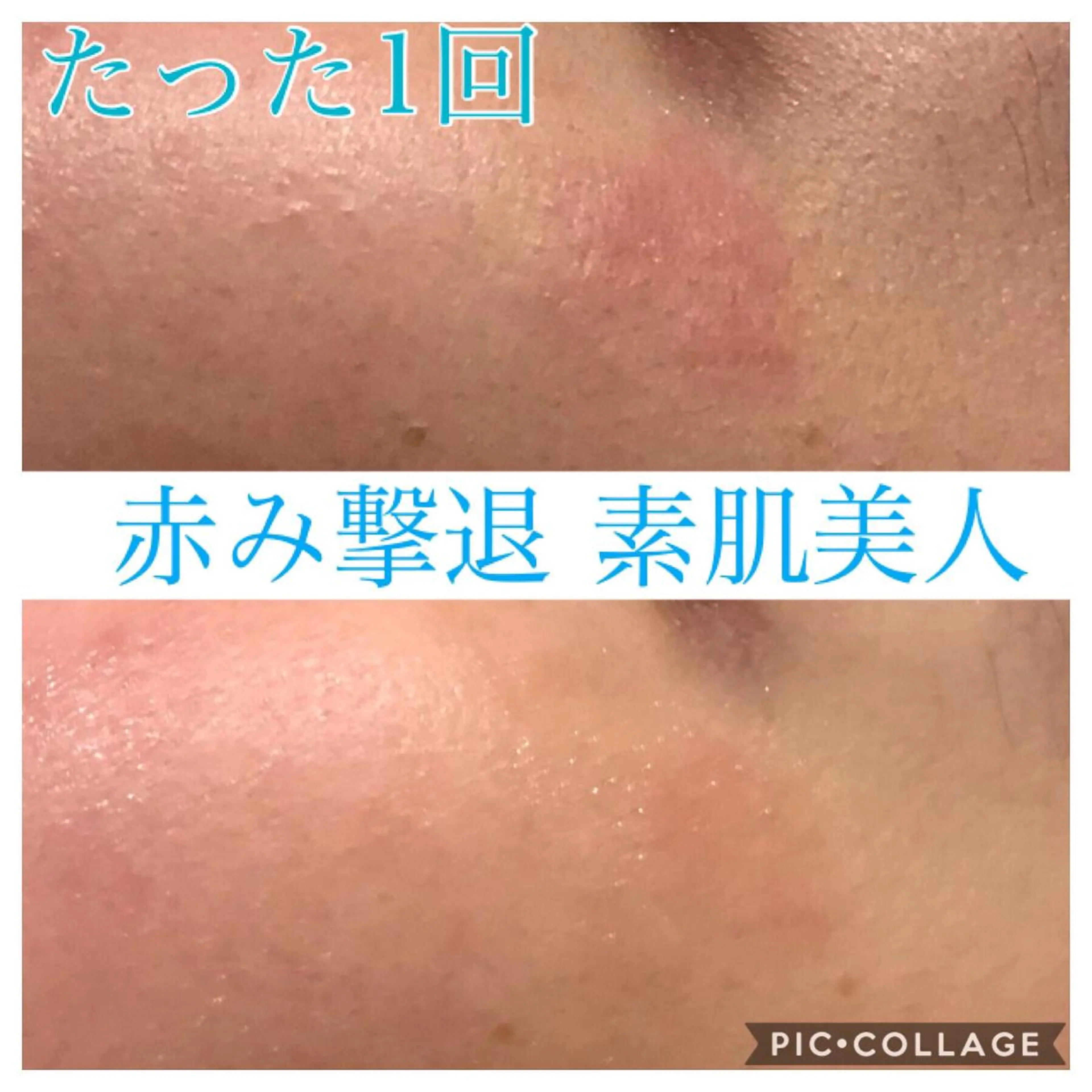 セミロング カラー パーマ ヘアアレンジ キッズ ネイル マツエク・マツパ EnsorClair 代表　野口真央のエステ・リラクイメージ