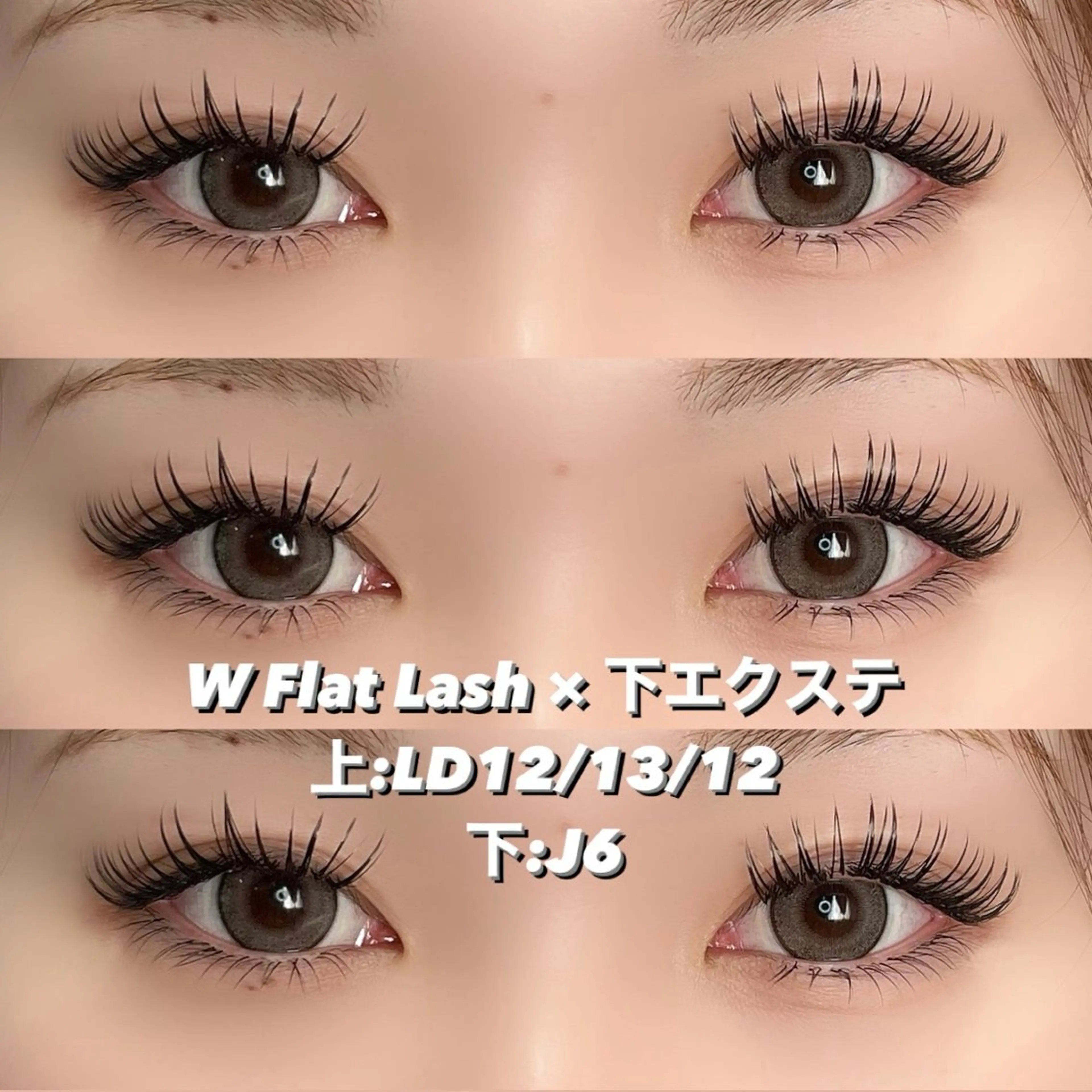 マツエク・マツパ マツエク Lilou wakanaのマツエク・マツパデザイン