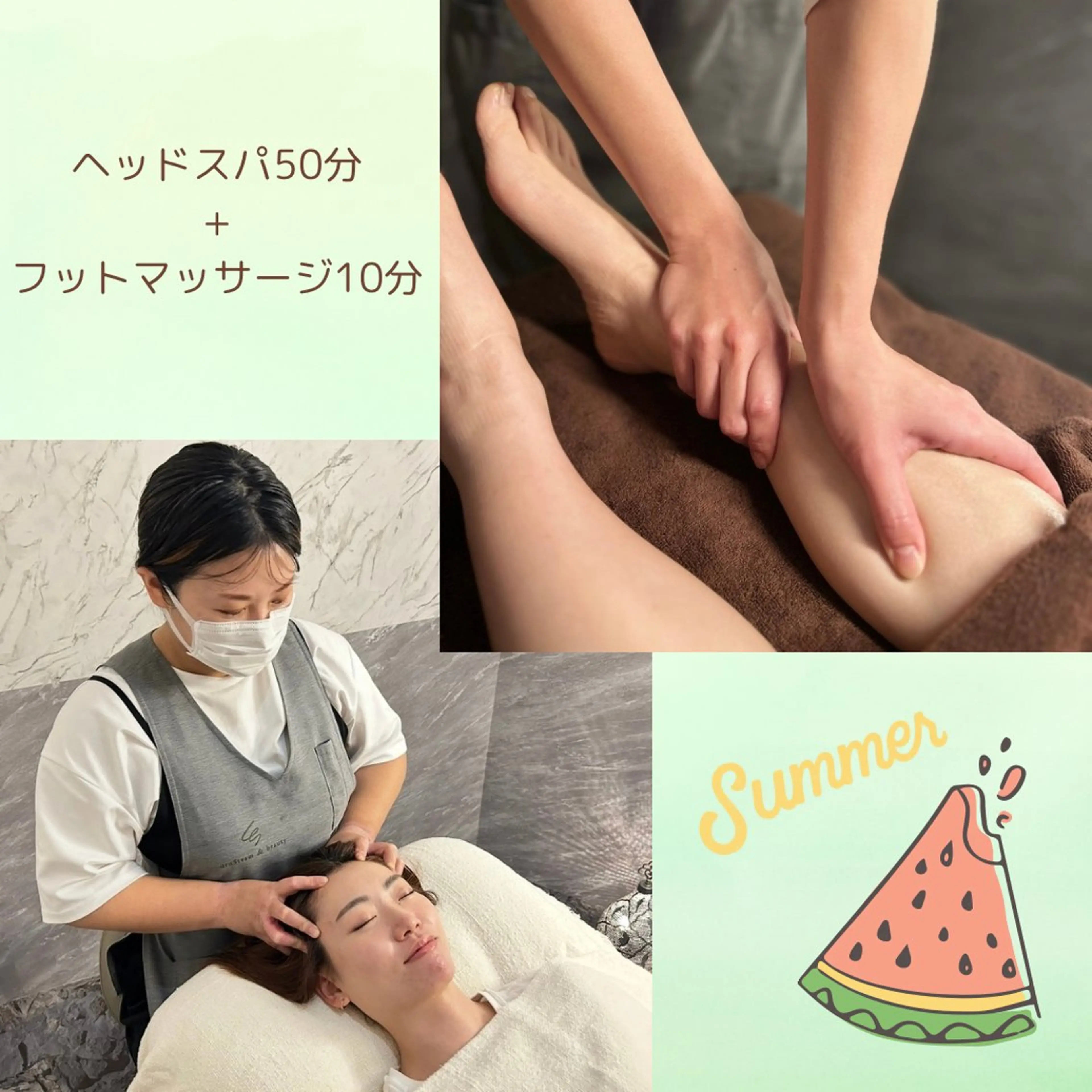 リラク uruSteam🩵 アヤカのエステ・リラクイメージ