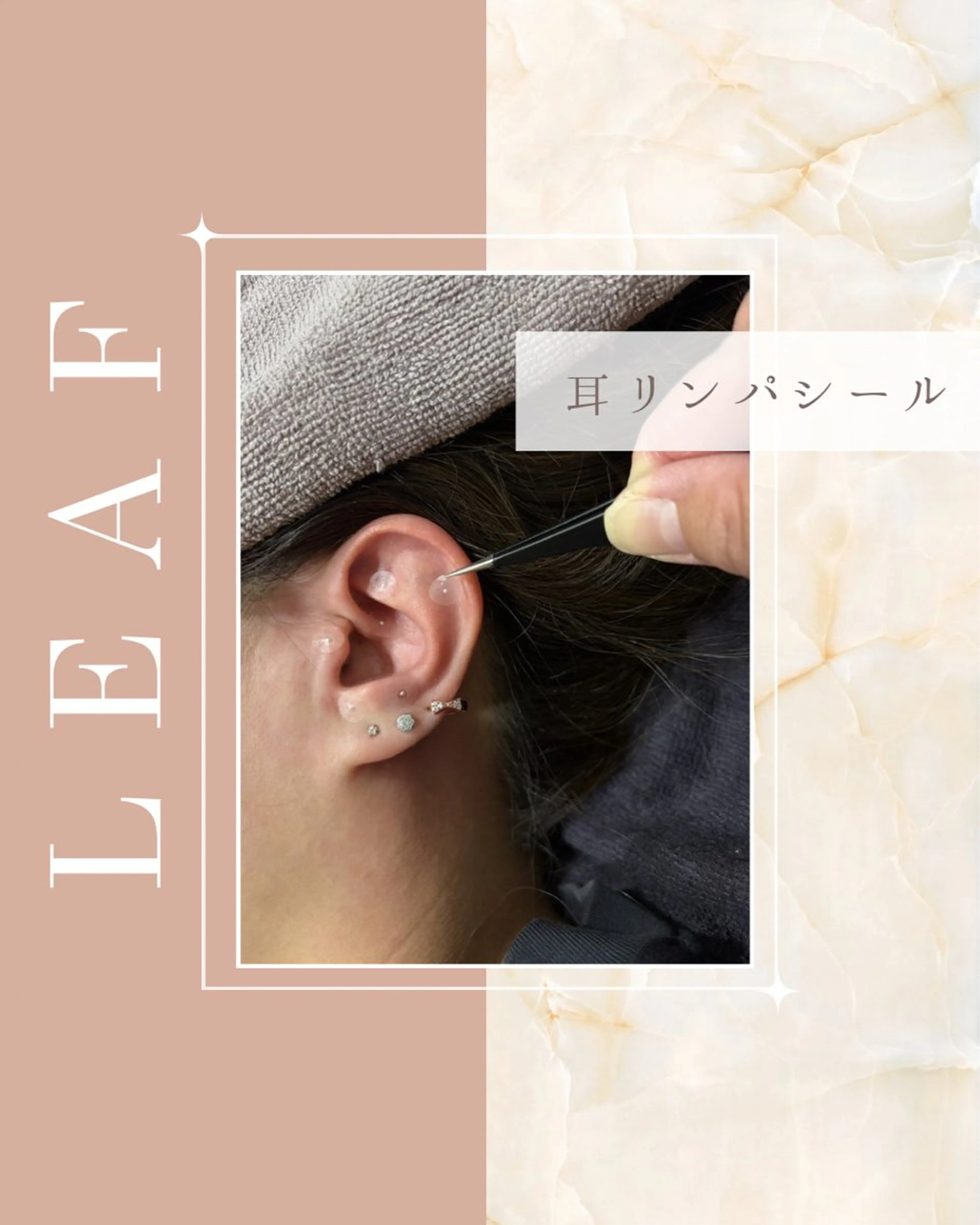 その他 頭痛専門店 リーフ 武蔵浦和店のその他イメージ