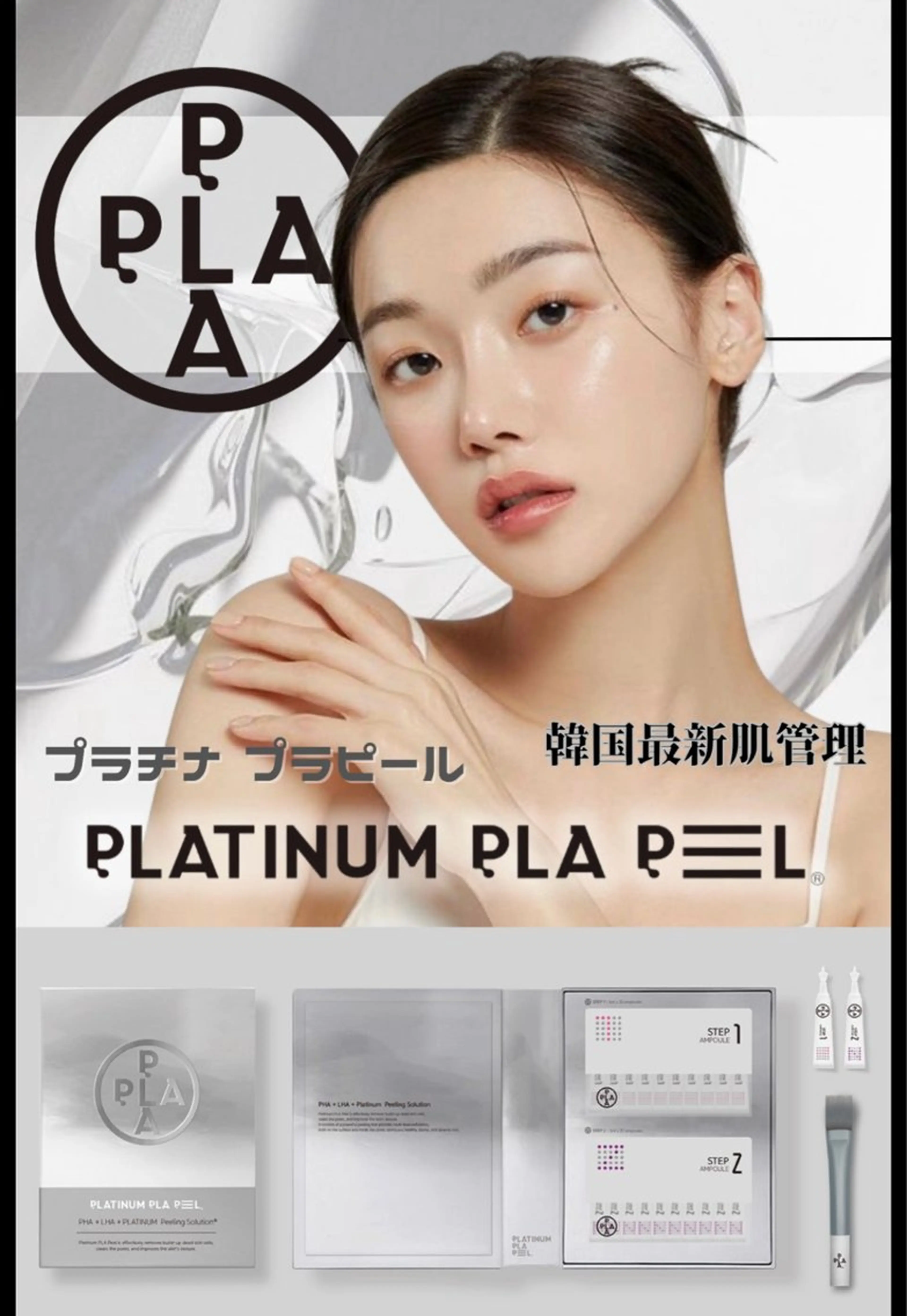 水光美肌サロン Male'のエステ・リラクイメージ