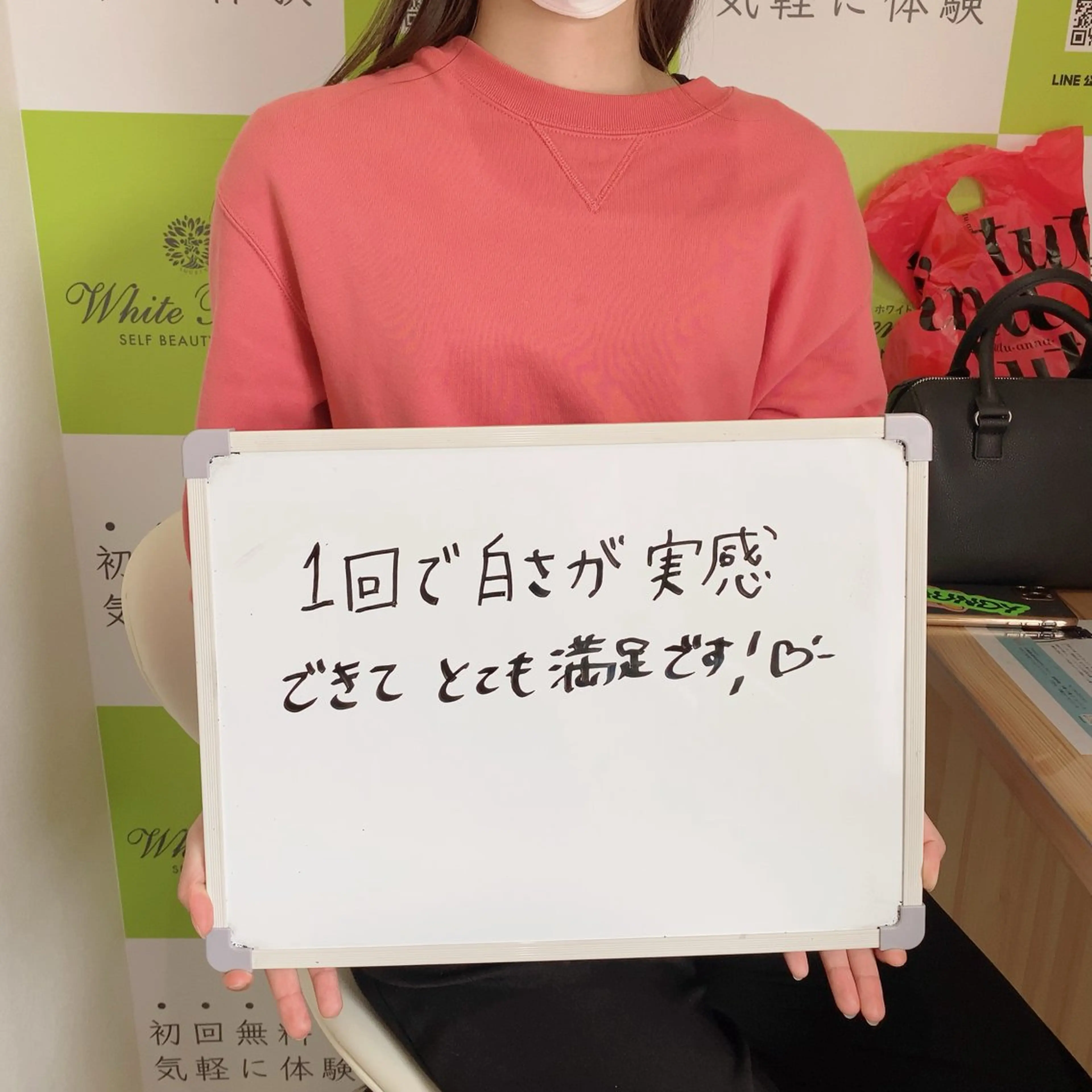 White Berry SELF BEAUTY SALON所属・セルフホワイトニング 🦷口元垢抜け✨のその他イメージ