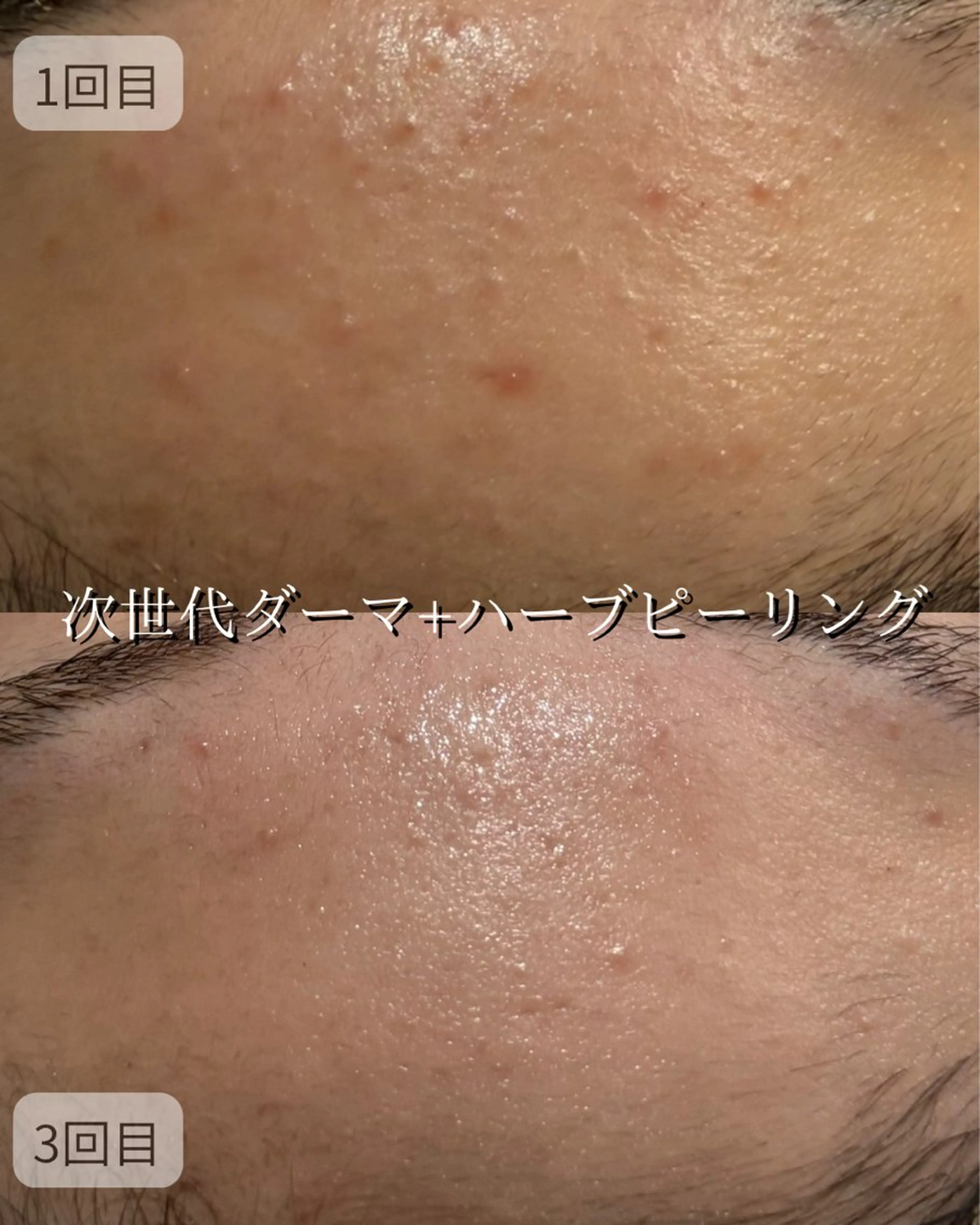 エステ Rairy Salon富士見町のエステ・リラクイメージ