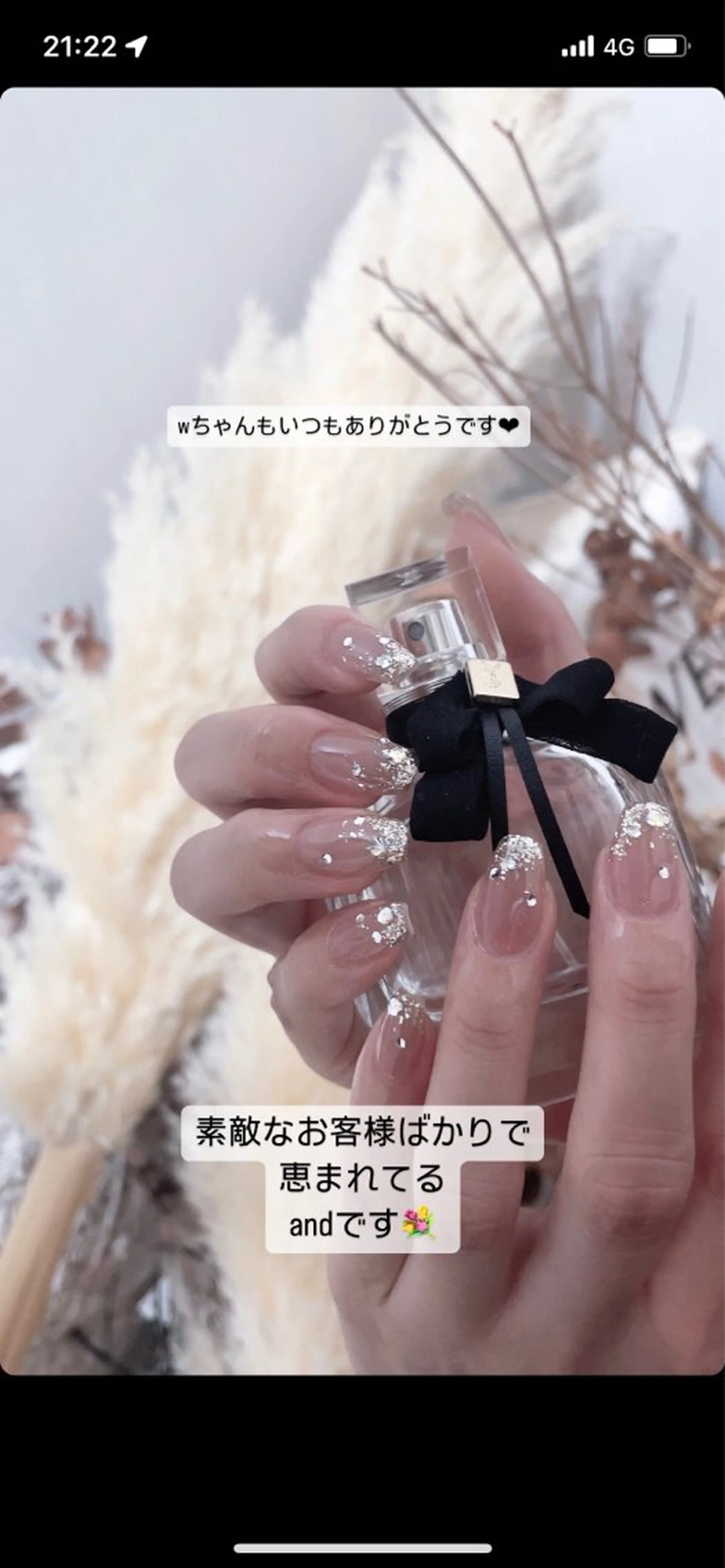 ネイル 土屋 智子のエステ・リラクイメージ