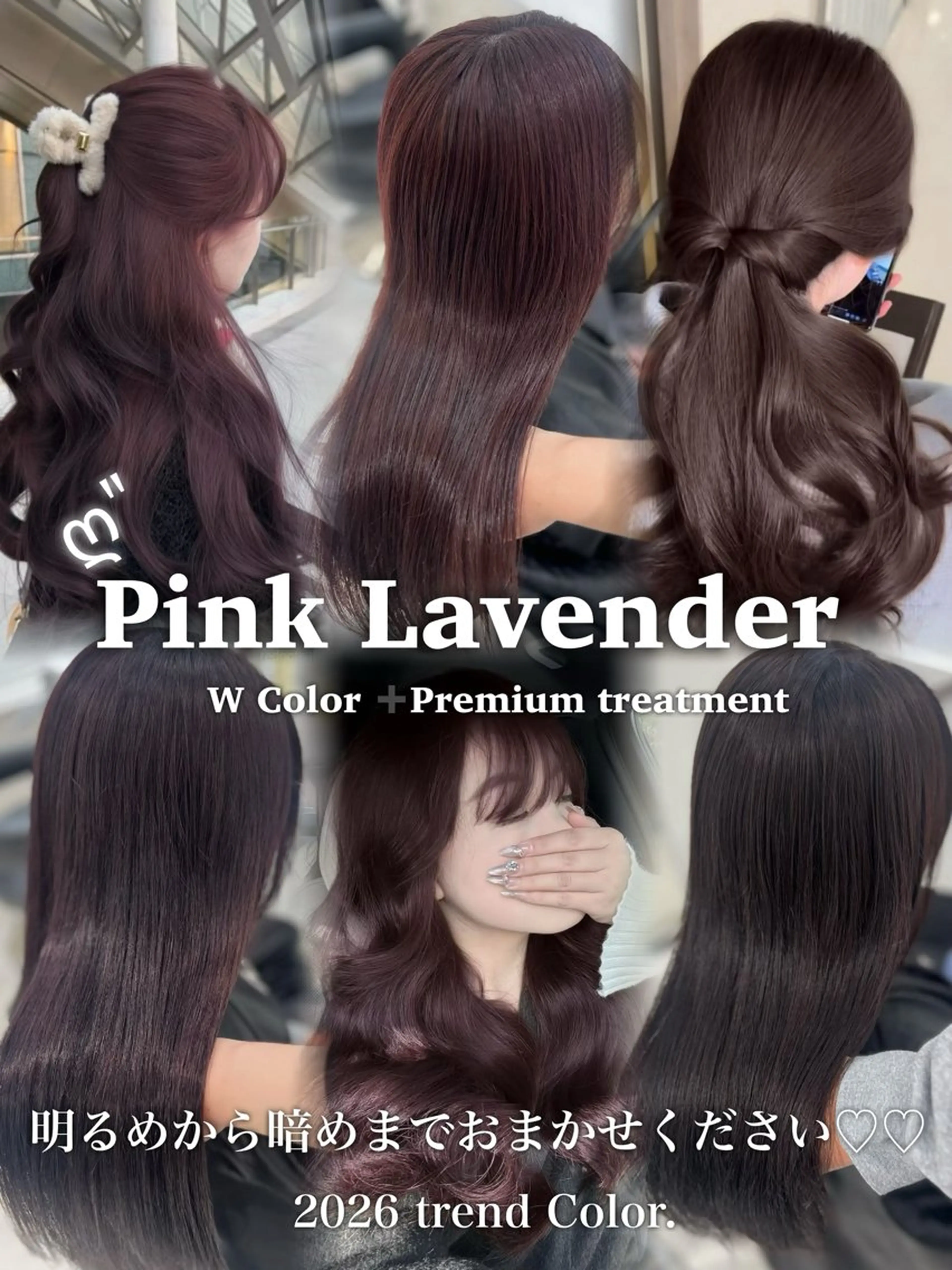 ロング カラー ブリーチ ダブルカラー ラベンダーカラー ブリーチなしカラー ヘアカラー トリートメント ブリーチなし特化 美容師💖SAE💖のヘアスタイル
