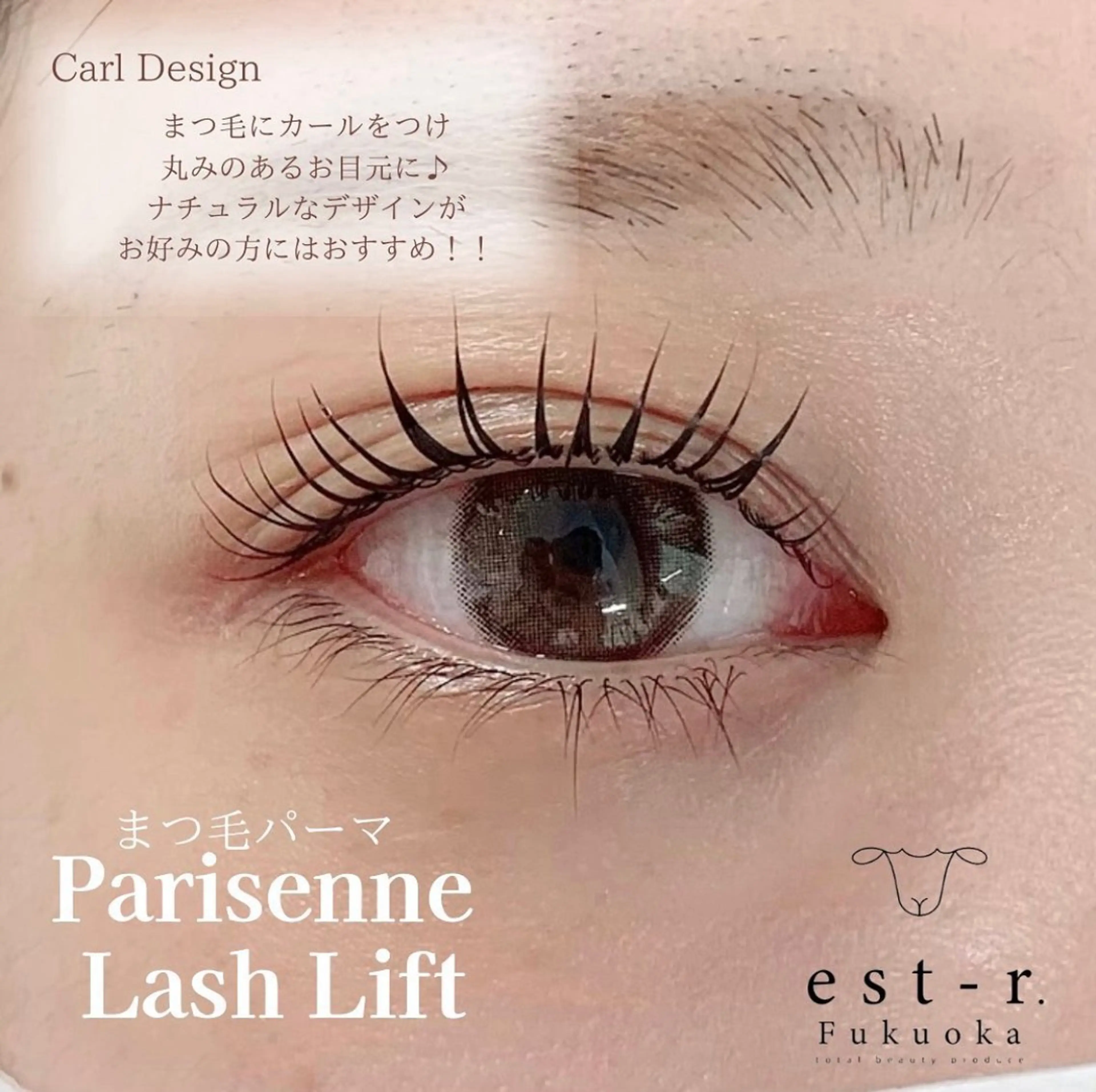 マツエク・マツパ マツパ satsuki 博多/アイブロウのマツエク・マツパデザイン