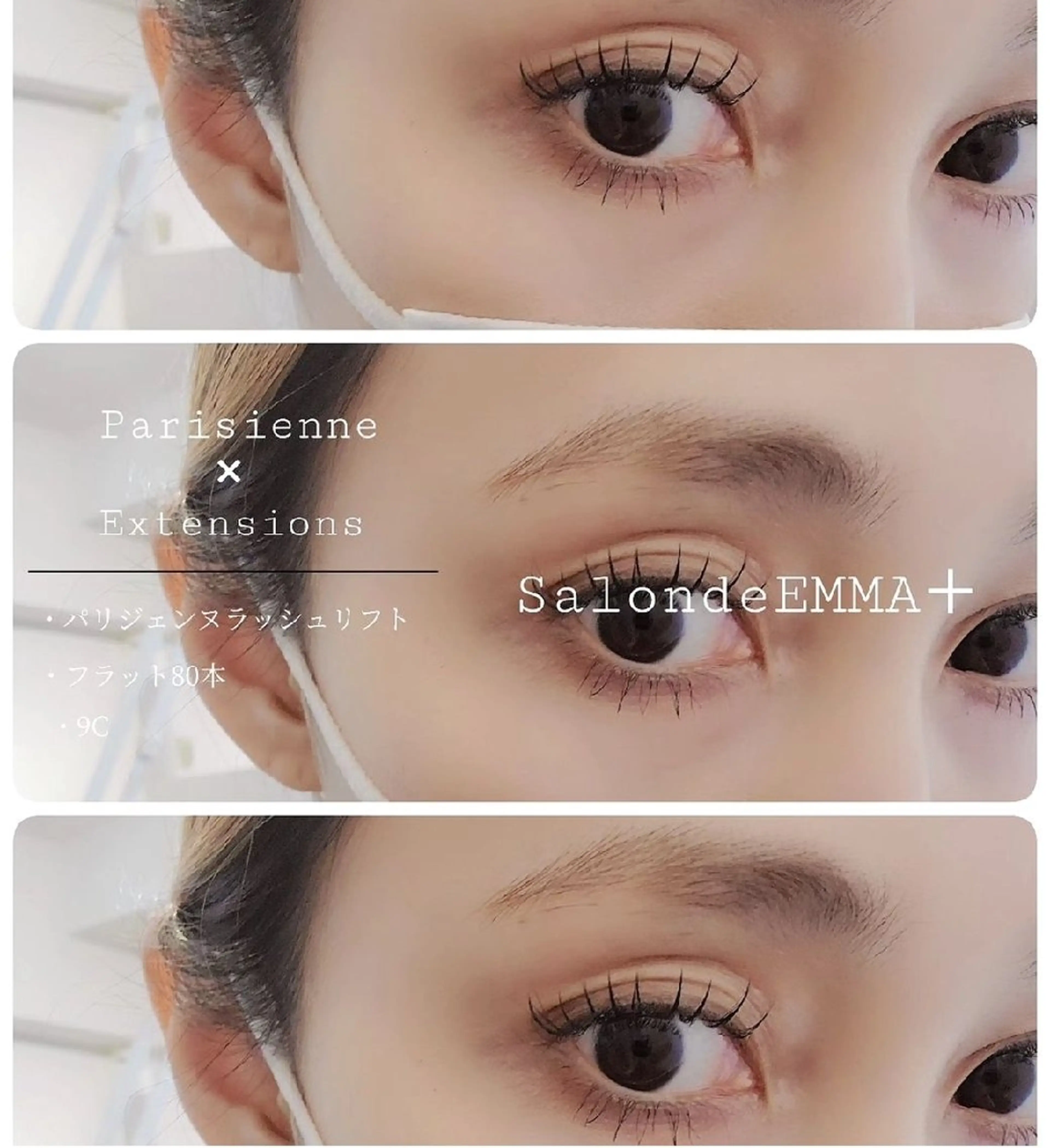 マツエク・マツパ マツパ EMMA plus．のマツエク・マツパデザイン