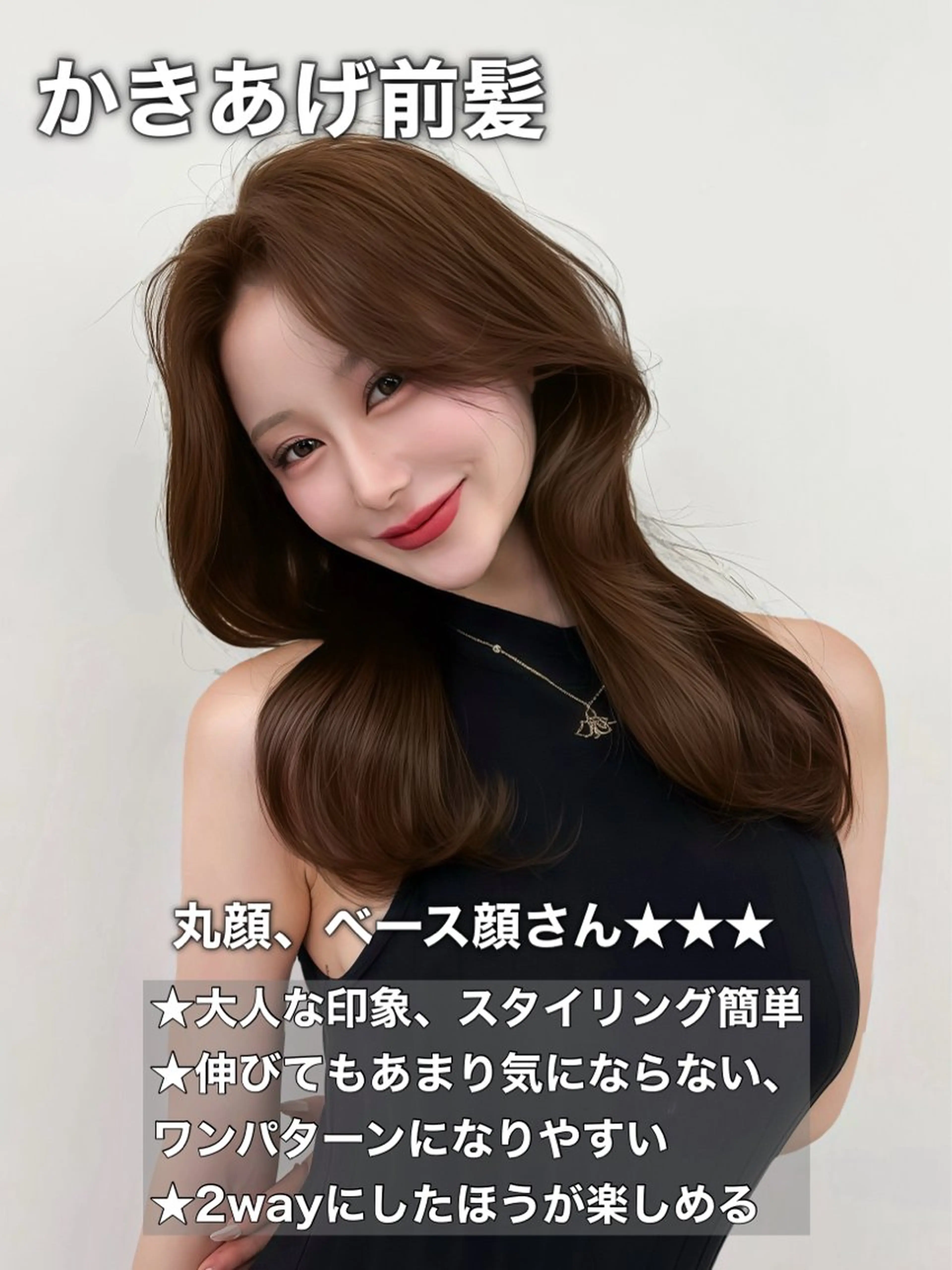 ロング カラー レイヤーカット 小顔カット カット ヘアカラー トリートメント 韓国ヘア/レイヤー/ 顔まわり足立遥奈のヘアスタイル