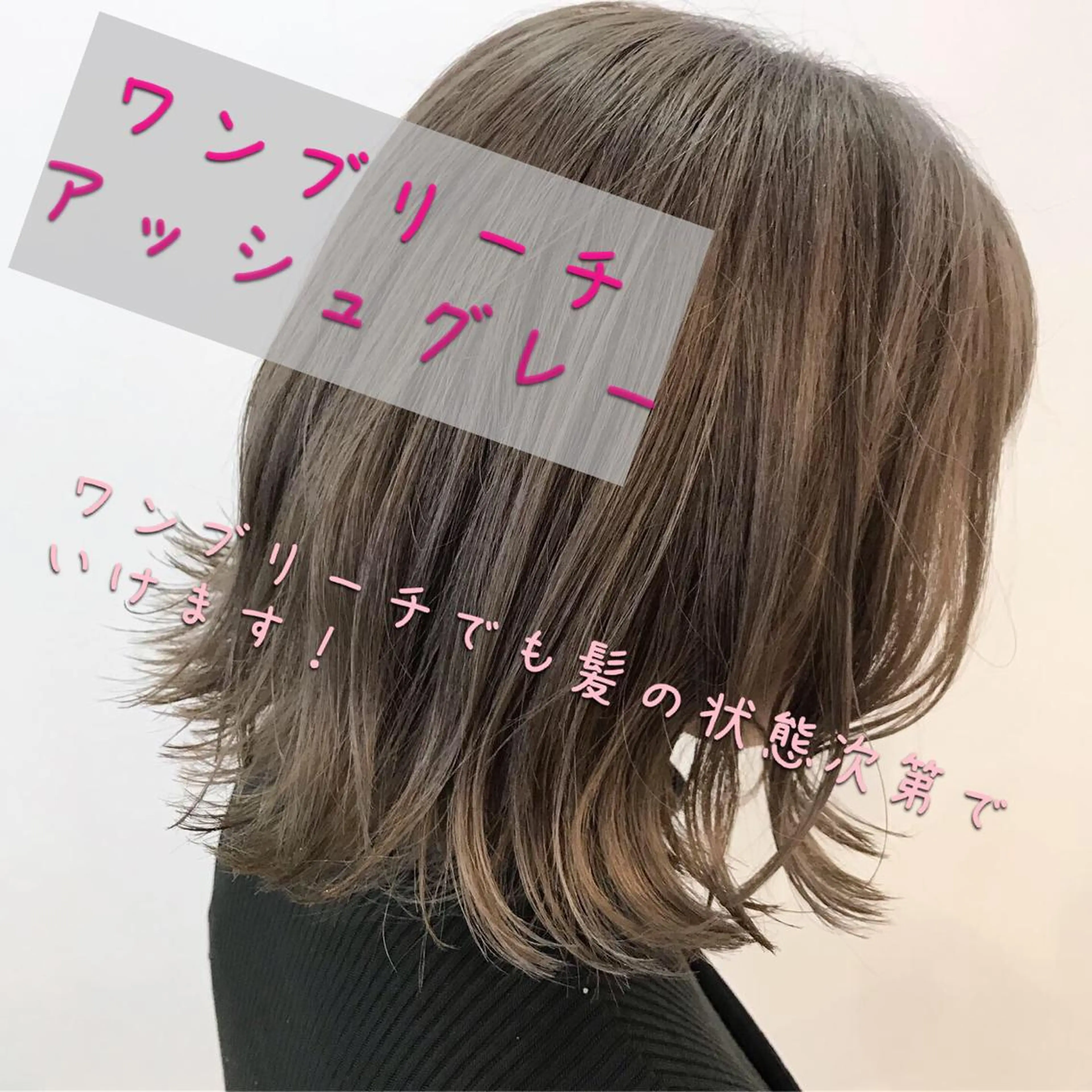ミディアム カラー ブリーチ トリートメント ウルフカット レイヤーカット上柿のヘアスタイル